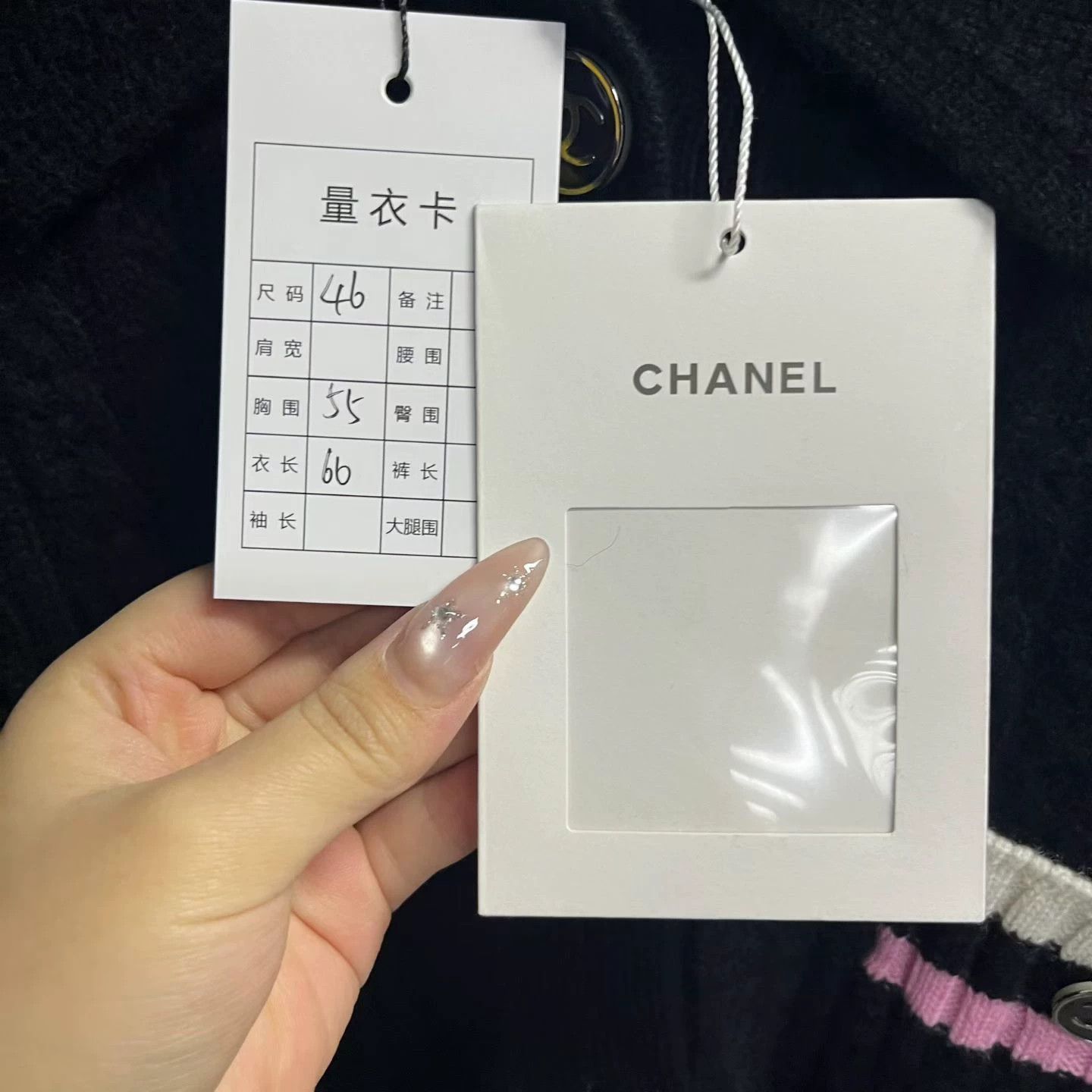 Chanel Chanel Multi Knitwear Designer Size XXL / US 16-18 / IT 52-54 - 4 Thumbnail