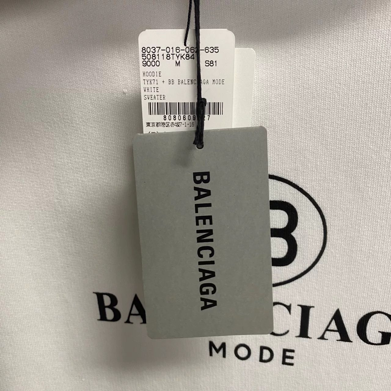 Balenciaga Balenciaga Retro Printed White Hoodie XS Men Size US XS / EU 42 / 0 - 3 Thumbnail