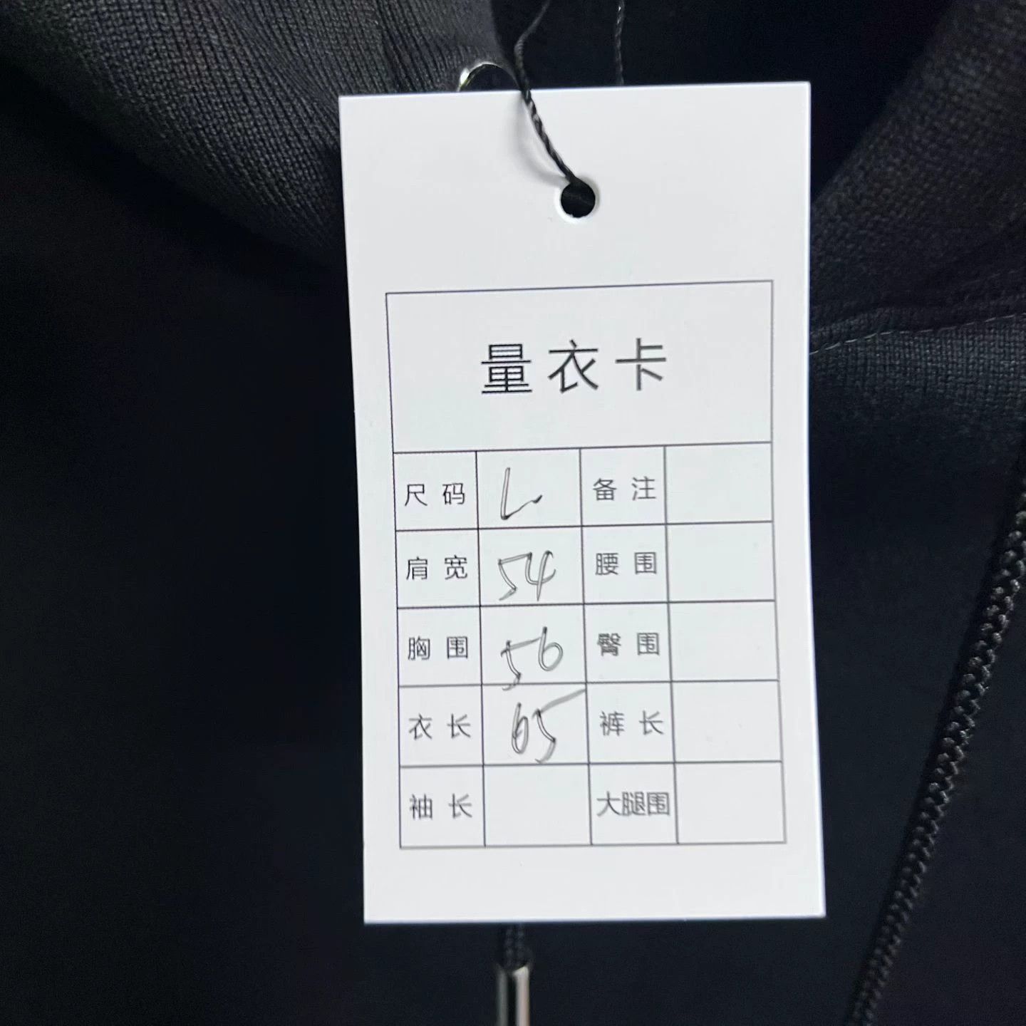 Mastermind Japan Mastermind Japan Black Hoodie L Men Size US L / EU 52-54 / 3 - 4 Thumbnail