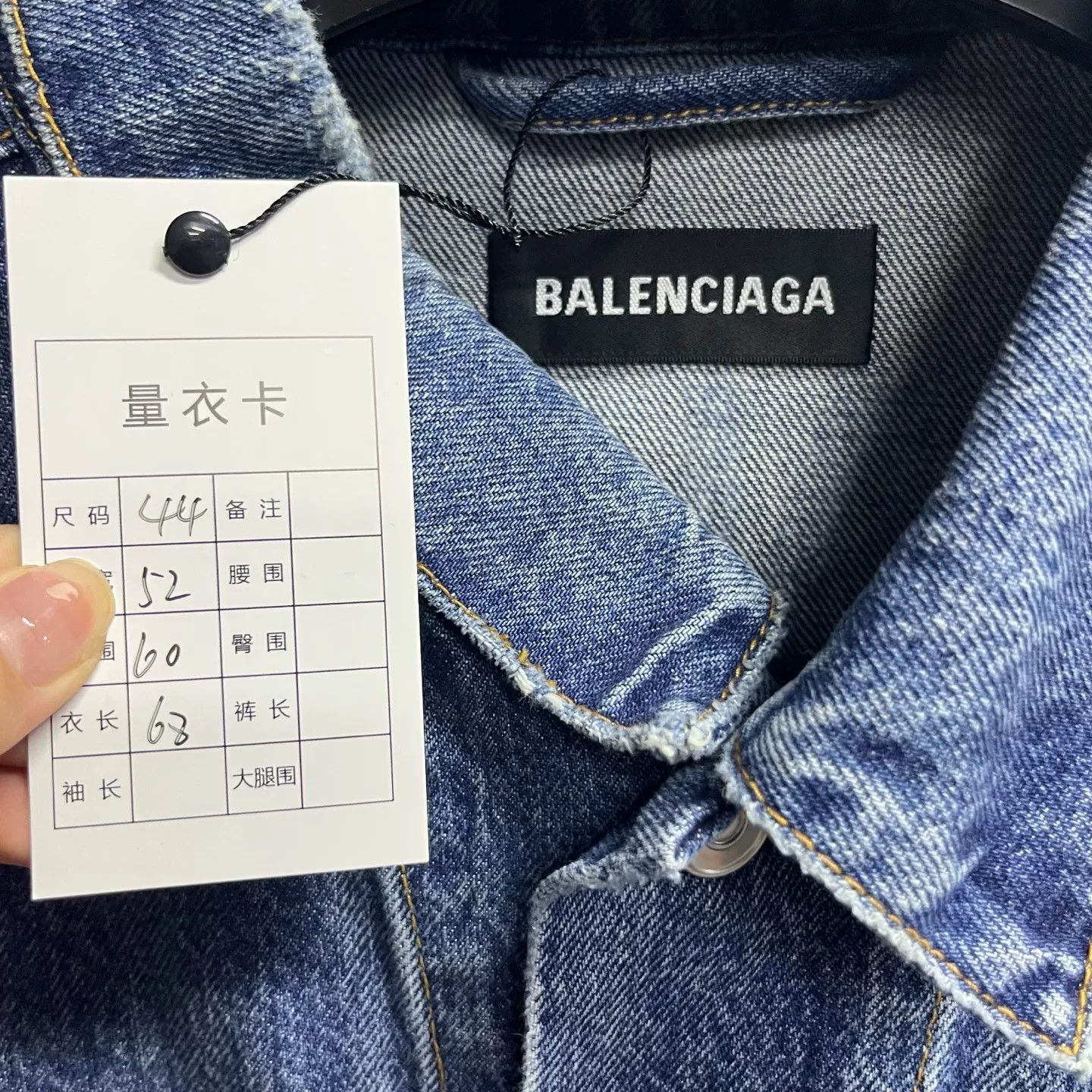 Balenciaga Balenciaga Casual Denim Blue Hoodie 44 Men Size US L / EU 52-54 / 3 - 2 Thumbnail