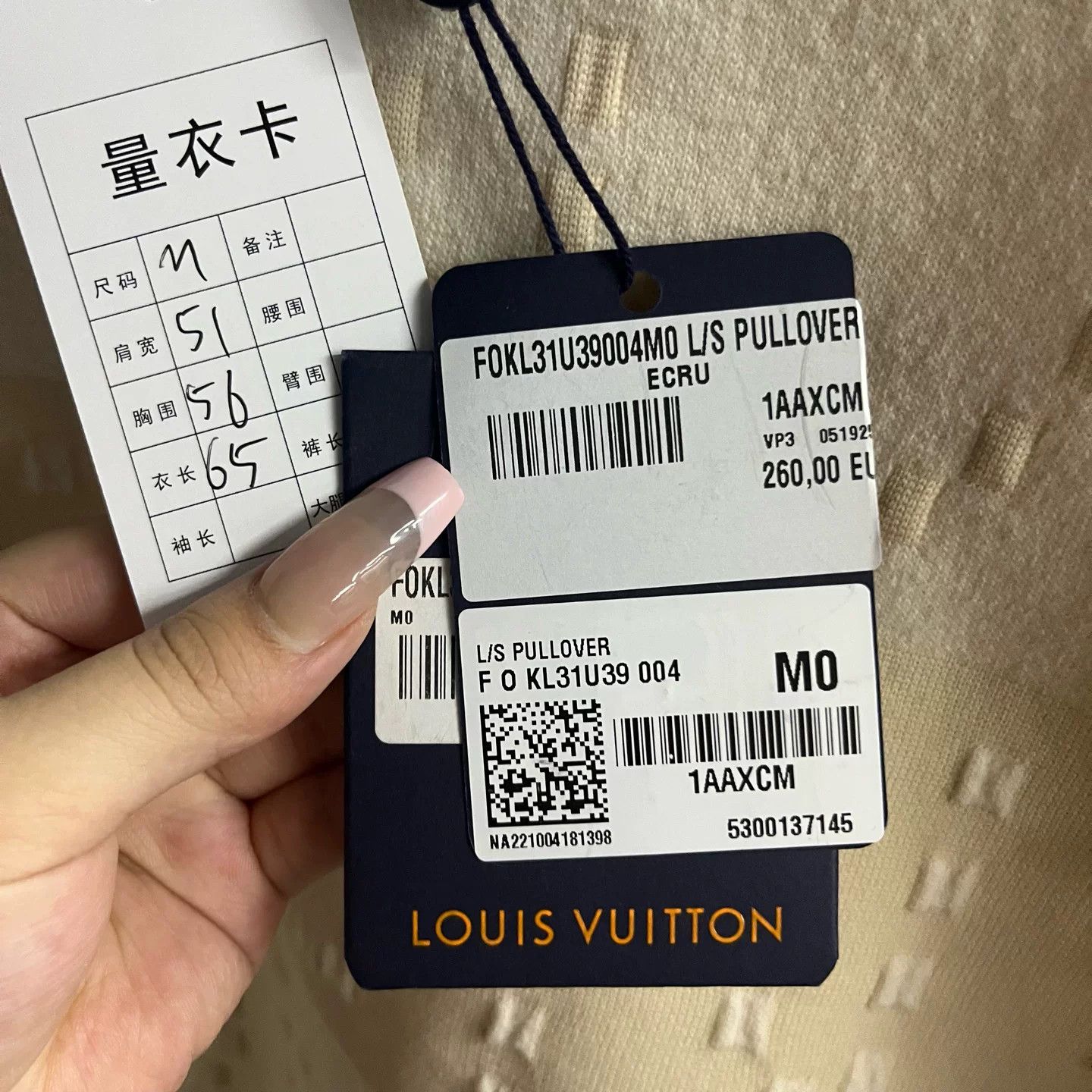 Louis Vuitton Louis Vuitton Knit Striped Beige T-Shirt M Women Size M / US 6-8 / IT 42-44 - 3 Thumbnail
