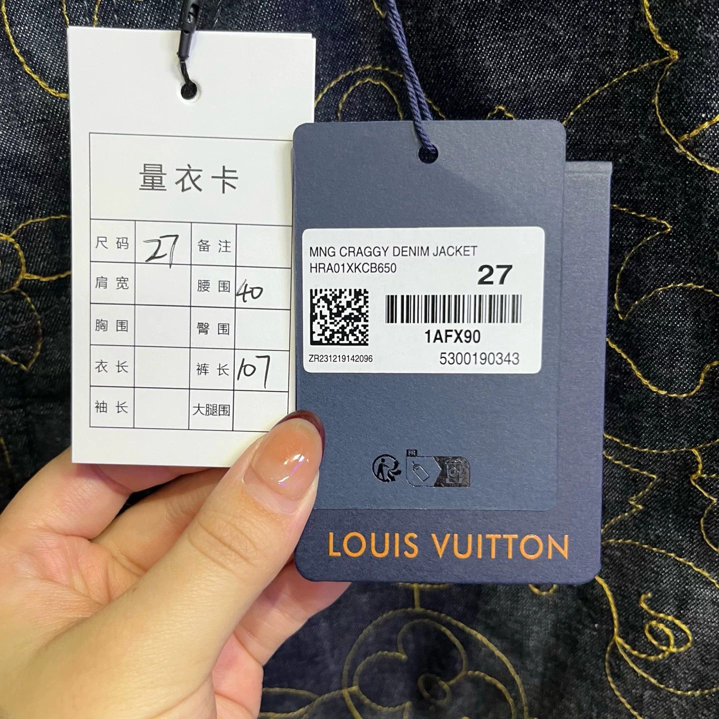 Louis Vuitton Louis Vuitton Multi Designer Casual Size 4XL / US 24-26 - 3 Thumbnail