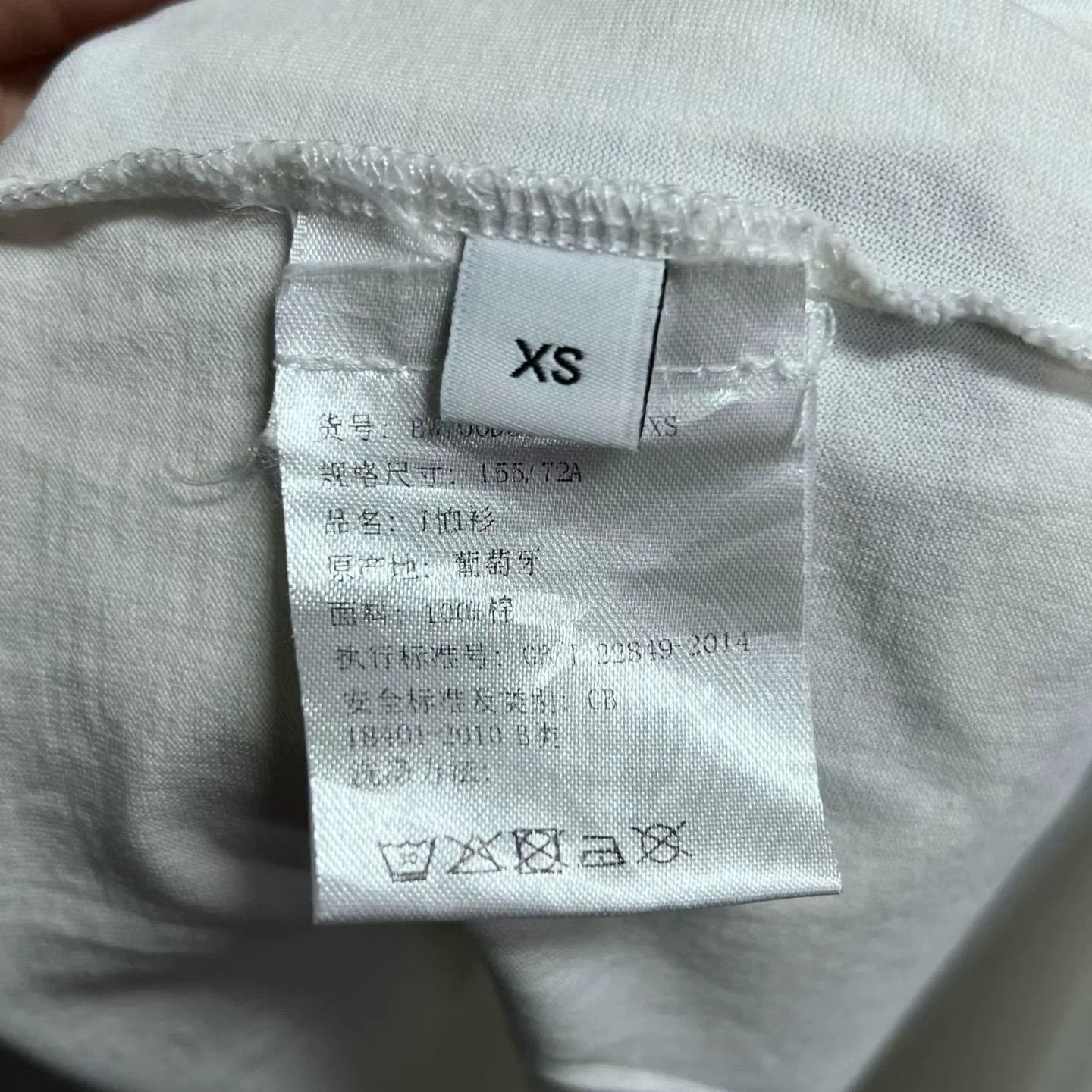 Givenchy Givenchy Printed Graphic White T-Shirt XS Women Size XS / US 0-2 / IT 36-38 - 3 Thumbnail
