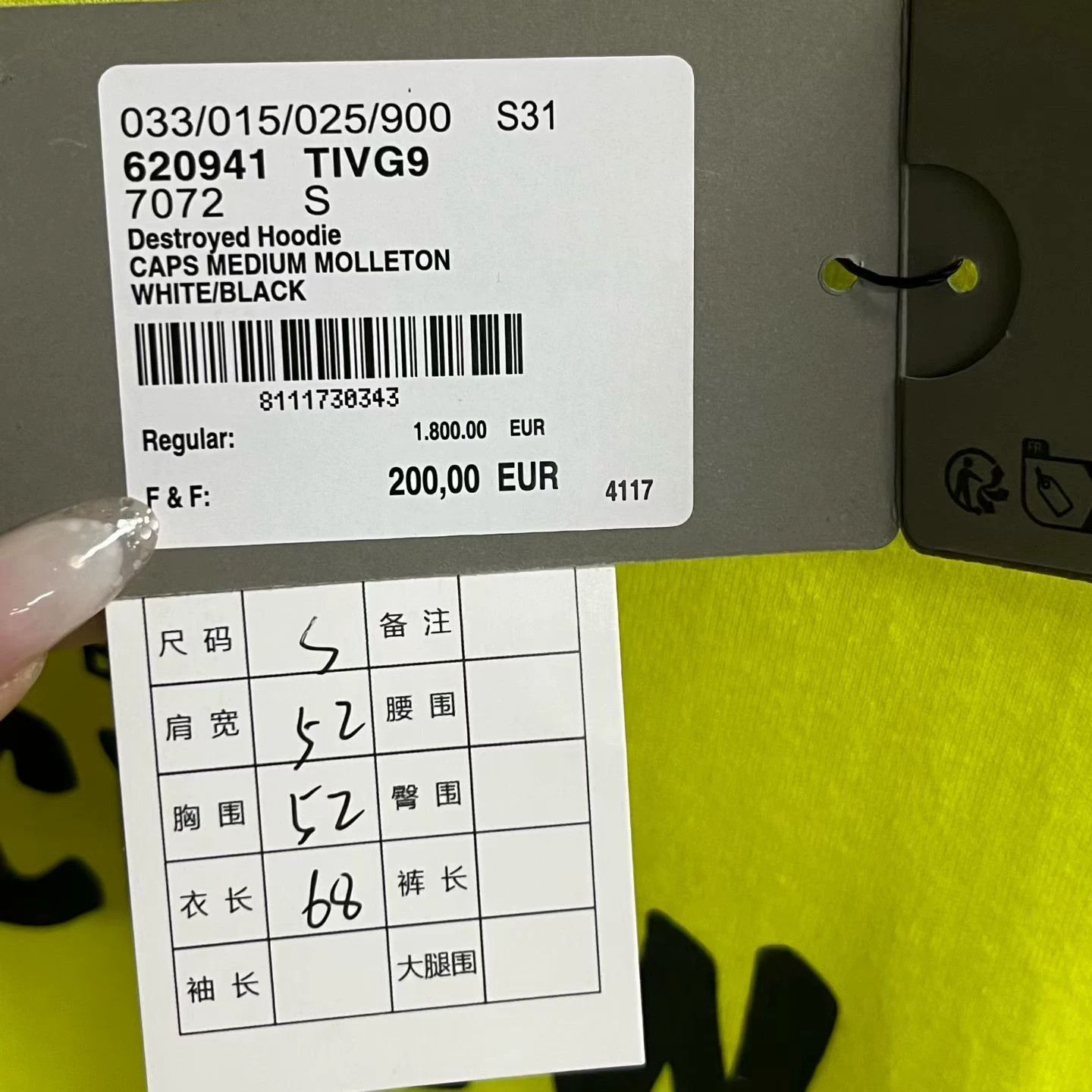 Balenciaga Balenciaga Retro Printed Yellow Hoodie S Men Size US S / EU 44-46 / 1 - 4 Thumbnail