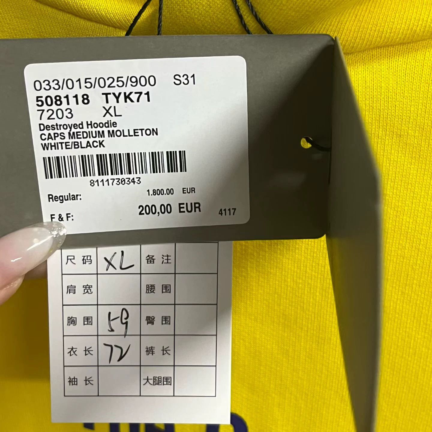 Balenciaga Balenciaga Printed Graphic Yellow Hoodie XL Men Size US XL / EU 56 / 4 - 4 Thumbnail