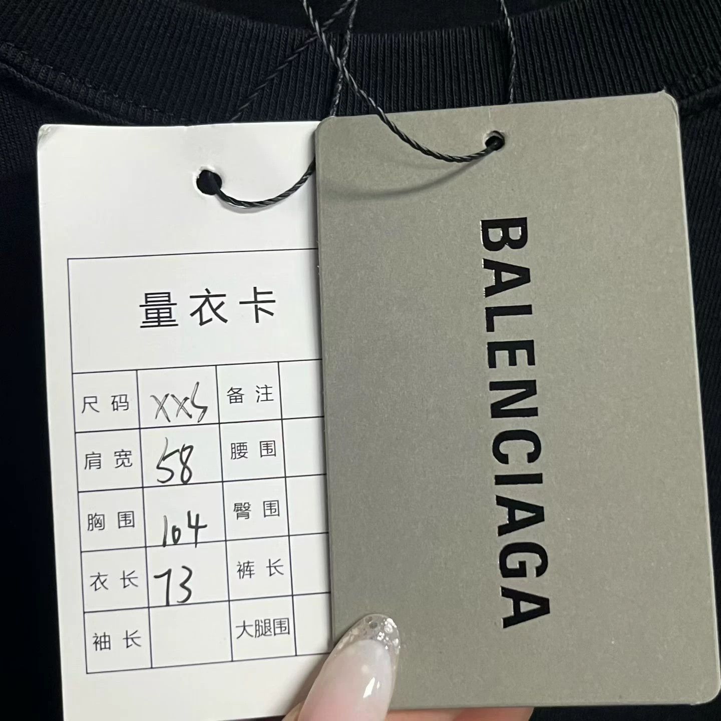 Balenciaga Balenciaga Printed Graphic Black Hoodie XXS Men Size US XXS / EU 40 - 4 Thumbnail