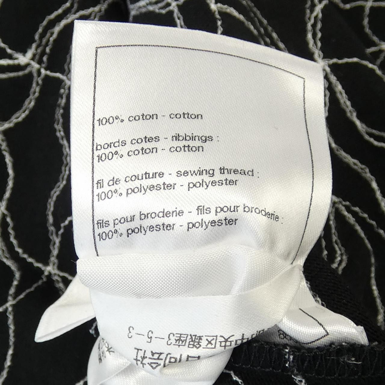 Chanel Chanel Chanel LOOK48 T Shirt Textile T-Shirts P78741K11351 DUTY FREE for USA Size ONE SIZE - 3 Thumbnail