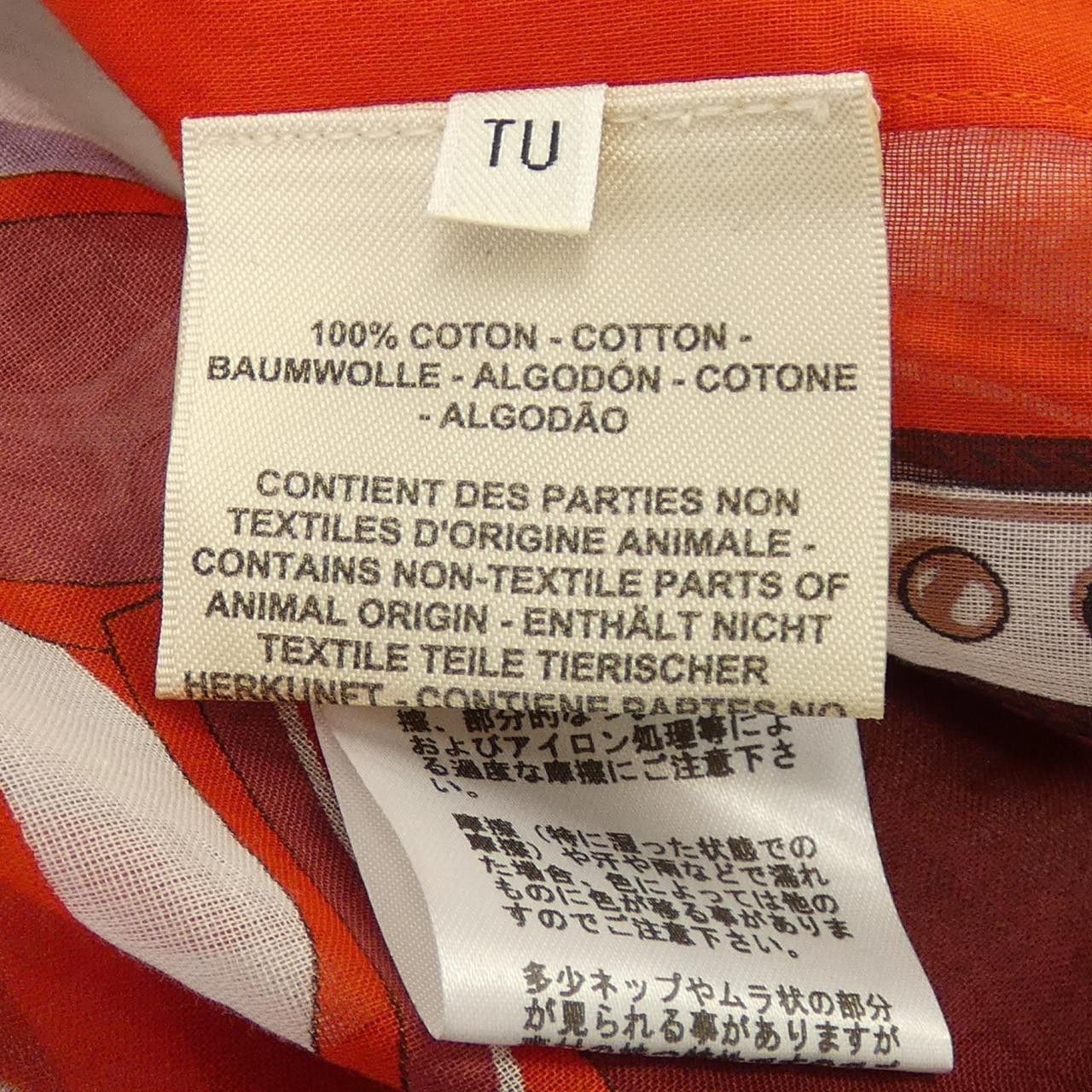 Hermes Hermes Hermes EN ROUE LIBRE Cotton Tunic Textile Tops DUTY FREE for USA Size ONE SIZE - 3 Thumbnail