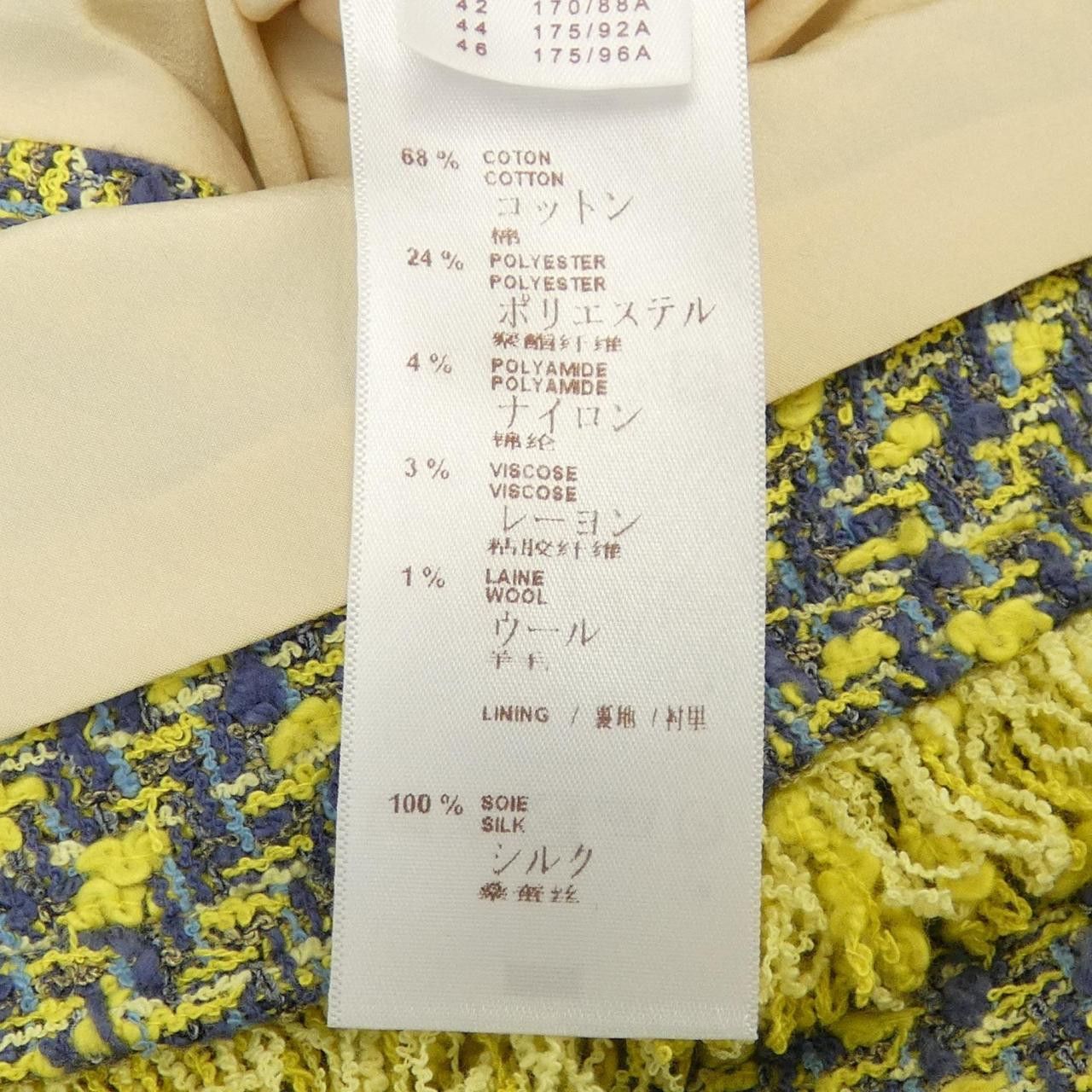 Louis Vuitton Louis Vuitton Louis Vuitton Dress Textile Dresses F5DR55BTX DUTY FREE for USA Size ONE SIZE - 3 Thumbnail