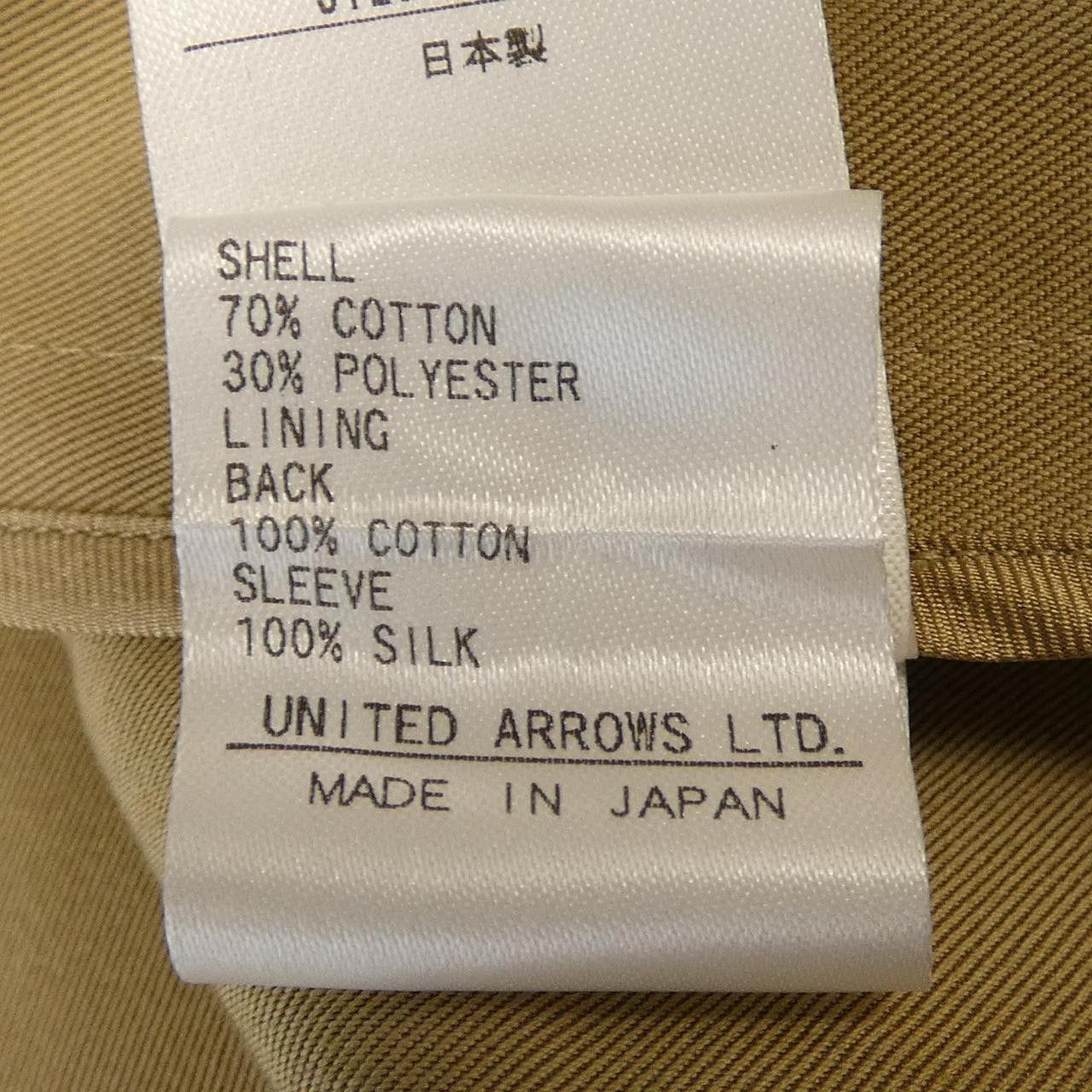 Other Other Drawer Wool Coat Others Outerwear 9525-299-0885 DUTY FREE for USA Size ONE SIZE - 3 Thumbnail