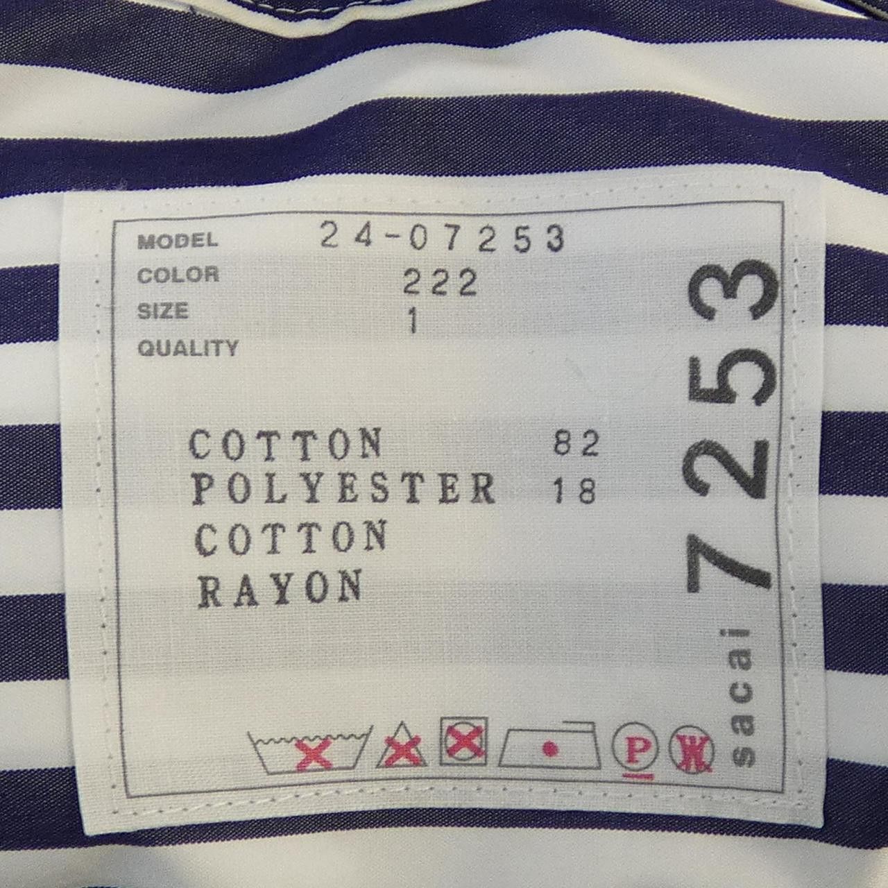 Sacai Sacai Sacai Stripe Shirt Textile Tops 24-07253 DUTY FREE for USA Size ONE SIZE - 4 Thumbnail
