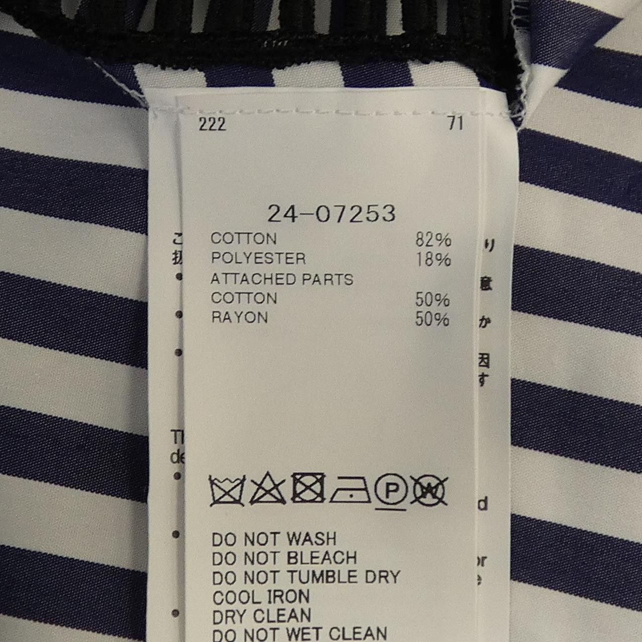 Sacai Sacai Sacai Stripe Shirt Textile Tops 24-07253 DUTY FREE for USA Size ONE SIZE - 3 Thumbnail