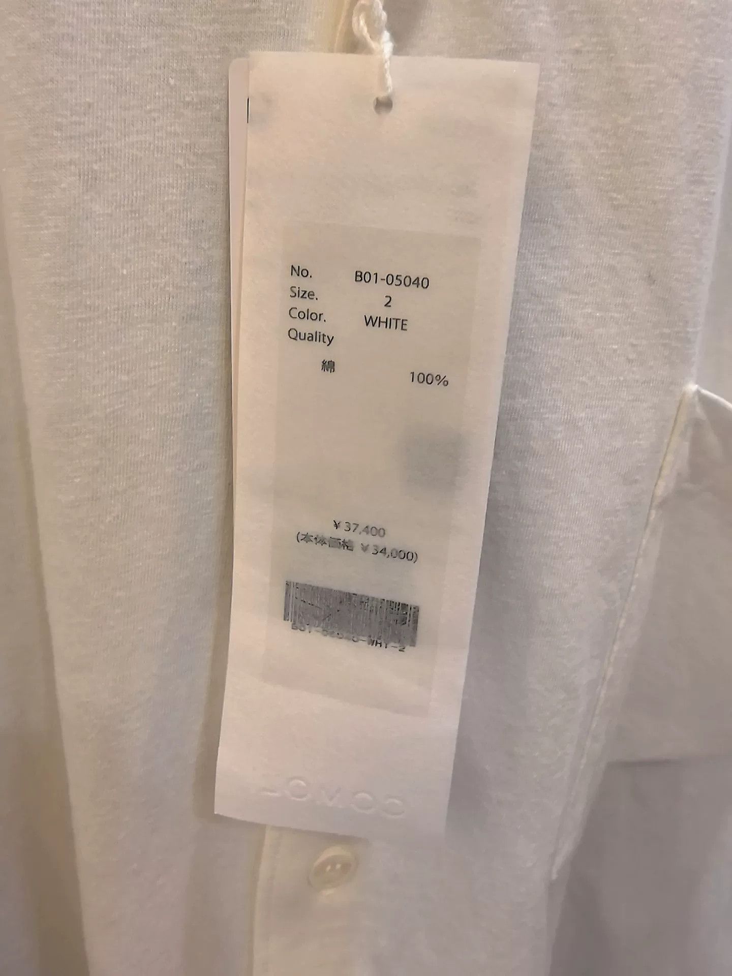 Comoli COMOLI Men's White Long-Sleeve Shirt Size US M / EU 48-50 / 2 - 3 Thumbnail