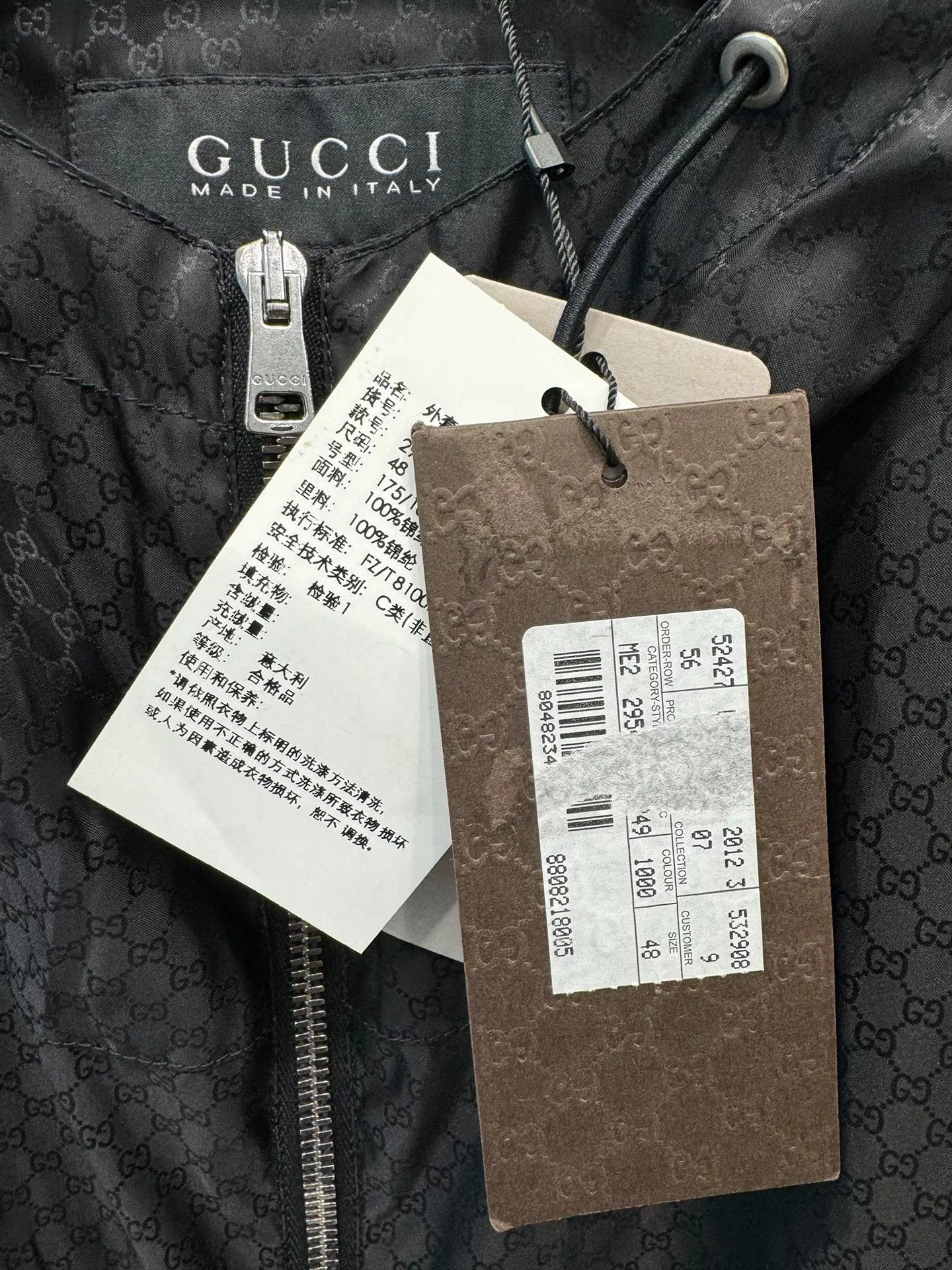 Gucci Gucci Men's GG Monogram Jacket Size US M / EU 48-50 / 2 - 6 Thumbnail