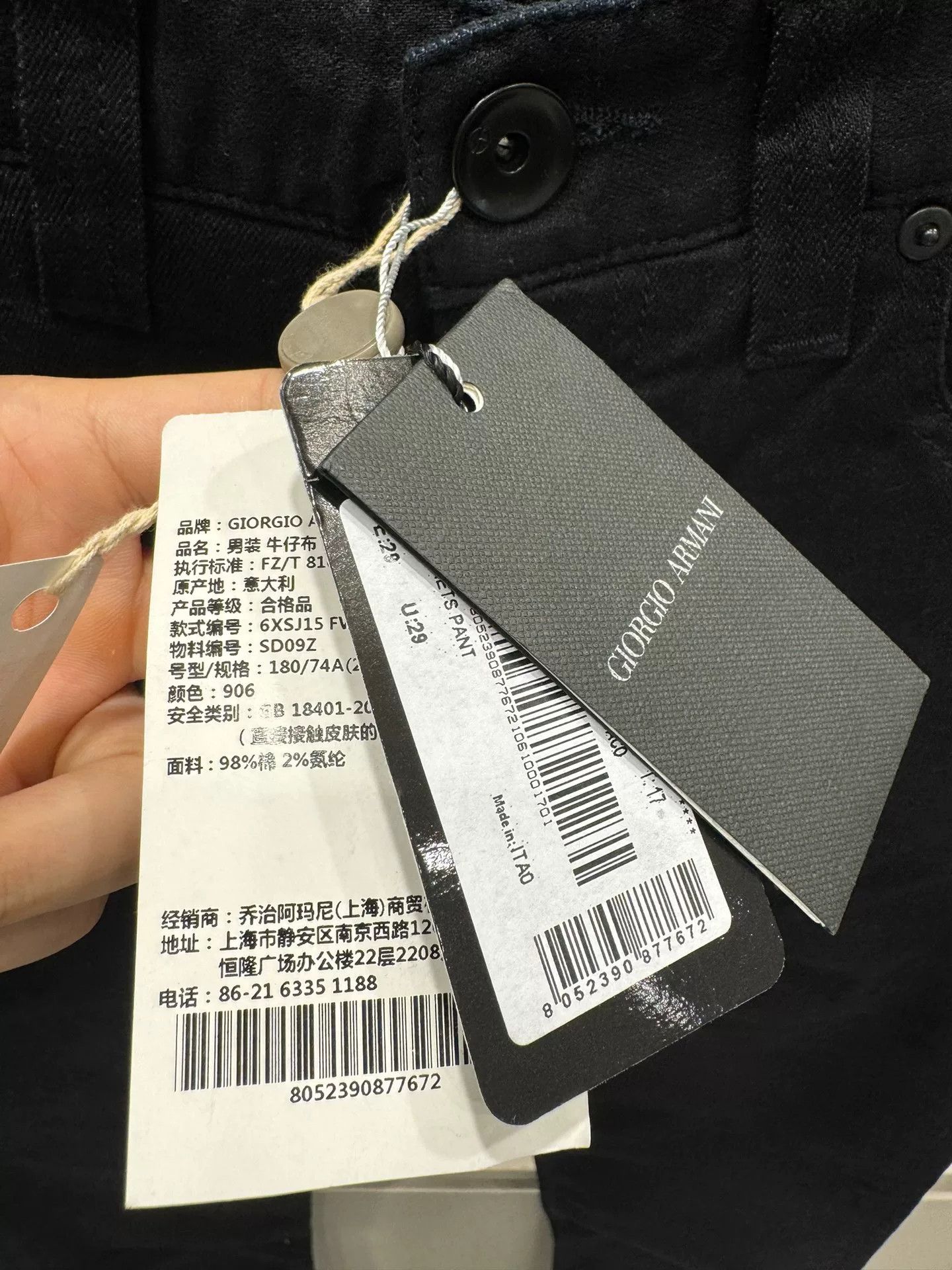 Giorgio Armani Giorgio Armani Men's Jeans Size 29 Size US 29 - 4 Thumbnail