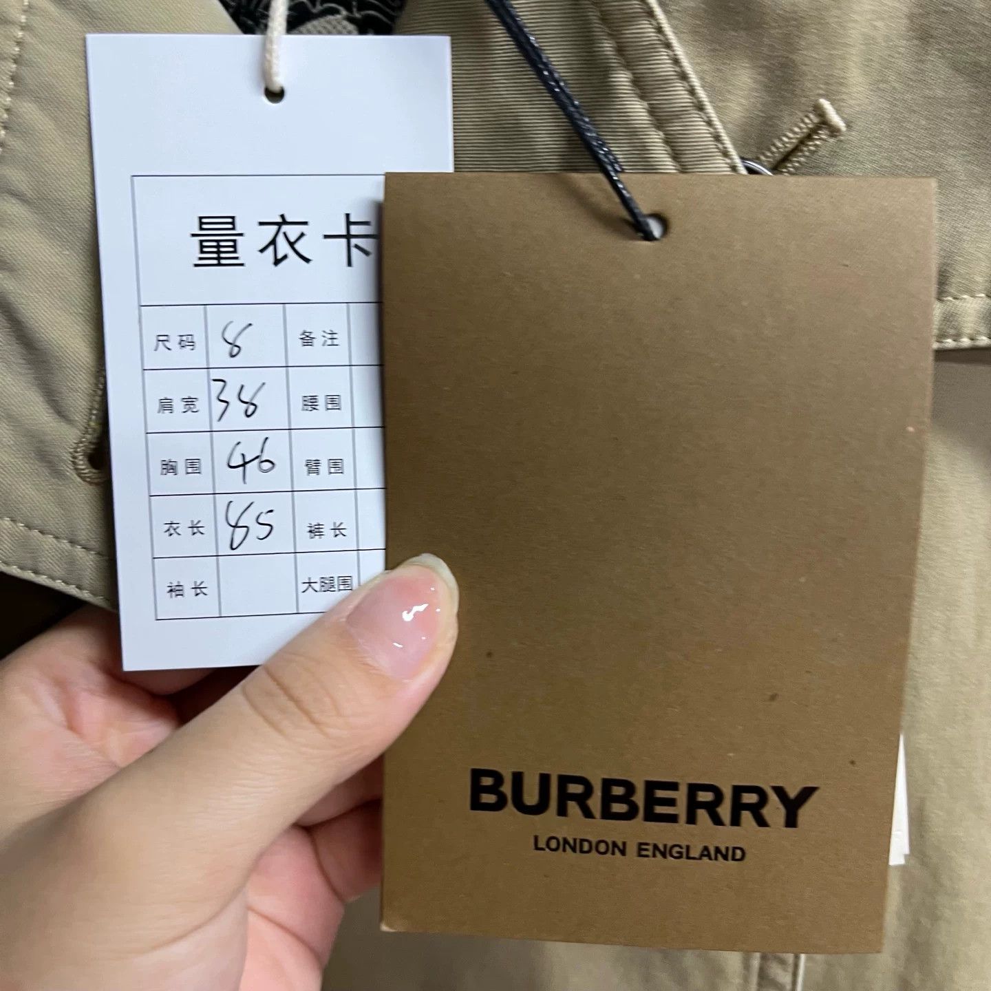 Burberry Burberry Casual Beige T-Shirt 8 Women Size XS / US 0-2 / IT 36-38 - 2 Thumbnail