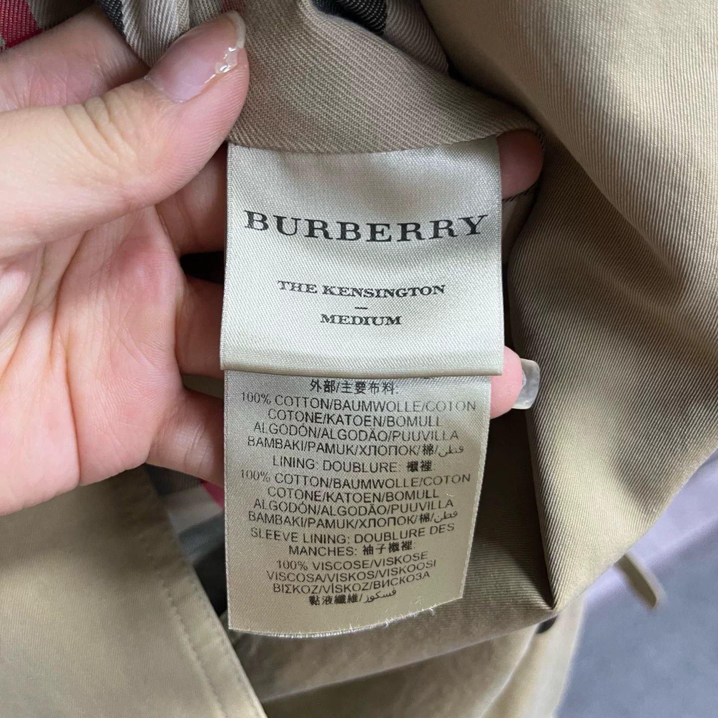 Burberry Burberry Casual Beige T-Shirt 8 Women Size XS / US 0-2 / IT 36-38 - 4 Thumbnail