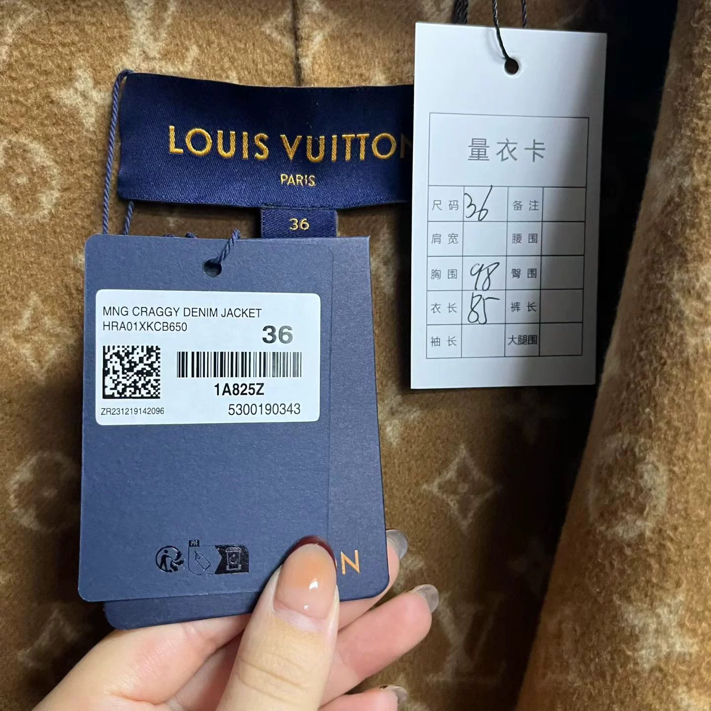 Louis Vuitton Louis Vuitton Brown Coat Outerwear Size XS / US 0-2 / IT 36-38 - 3 Thumbnail