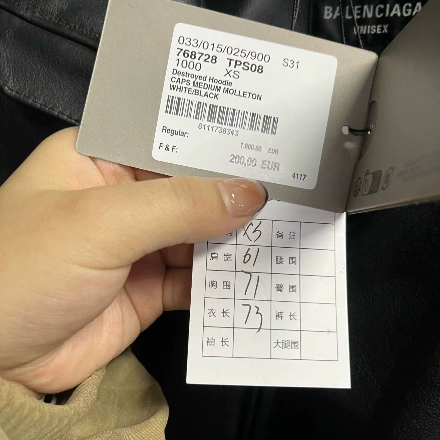 Balenciaga Balenciaga Black Designer Casual Size US XS / EU 42 / 0 - 4 Thumbnail