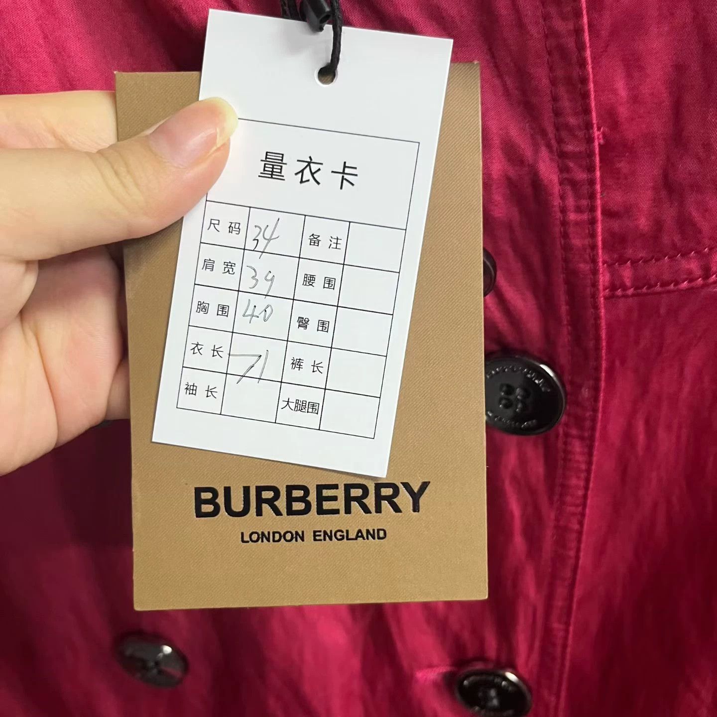 Burberry Burberry Red Hoodie 34 Men Size US XS / EU 42 / 0 - 6 Thumbnail