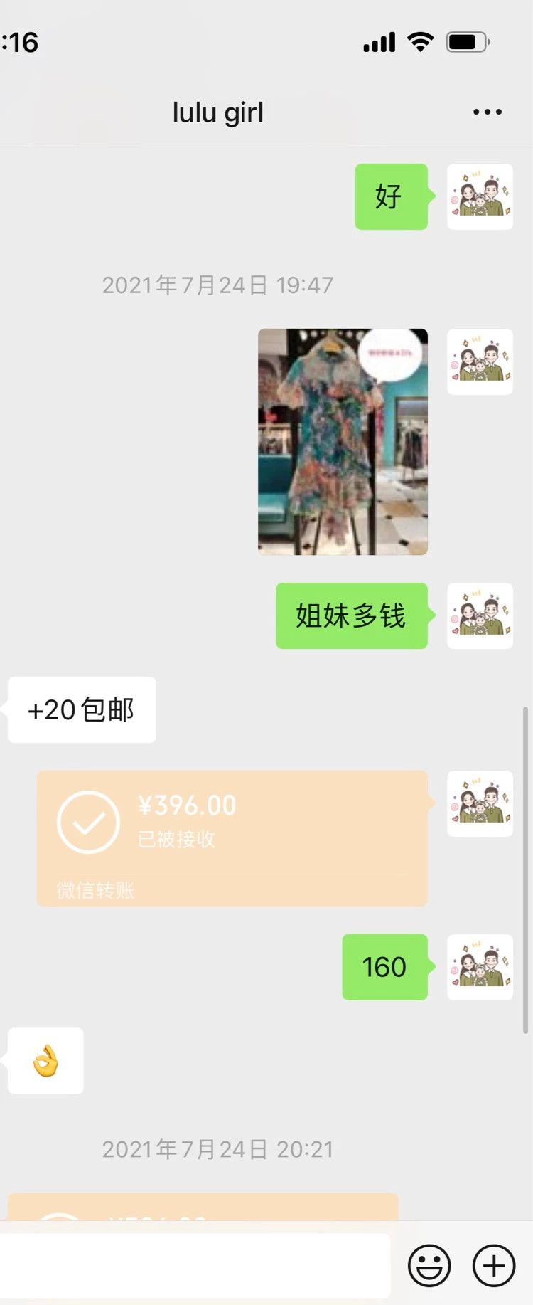 Other Other Item Designer Casual Streetwear Size US XXL / EU 58 / 5 - 2 Thumbnail