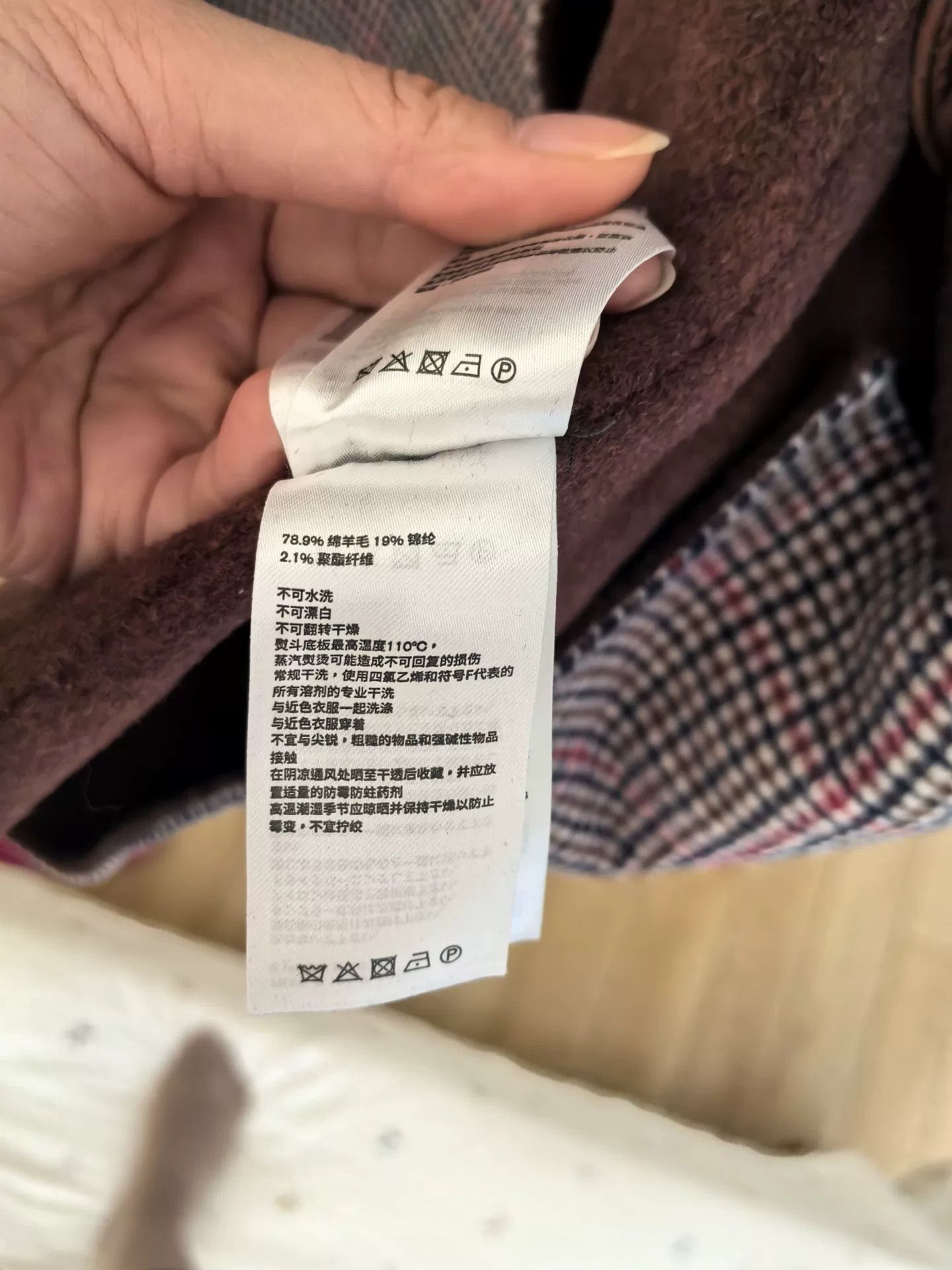 Other Other Coat Outerwear Casual Designer Size US XS / EU 42 / 0 - 2 Thumbnail