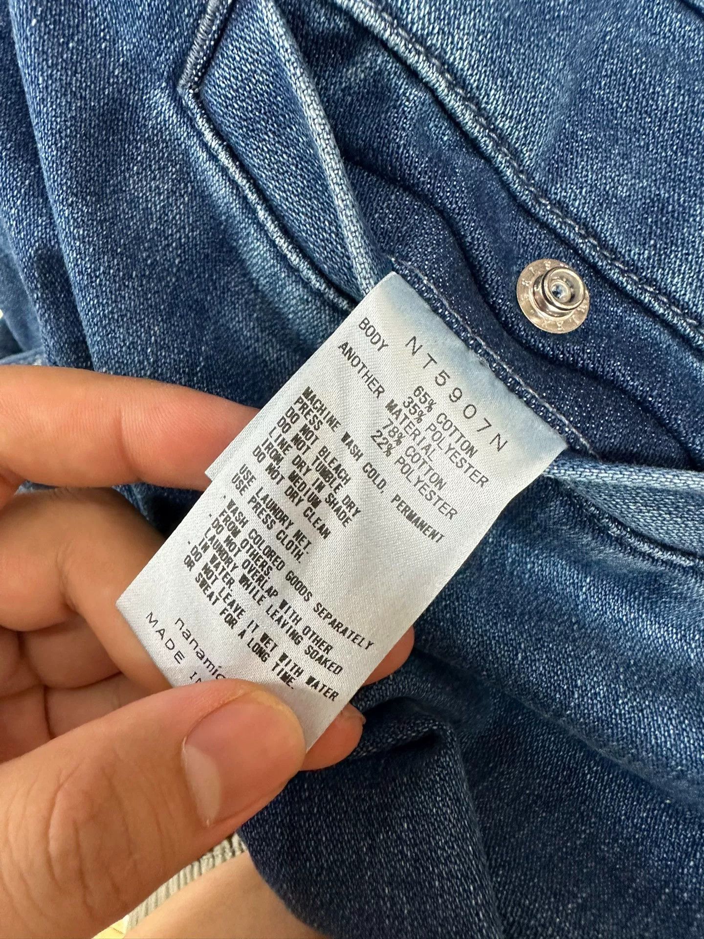 The North Face The North Face Multi Space Jeans Size US 34 / EU 50 - 4 Thumbnail