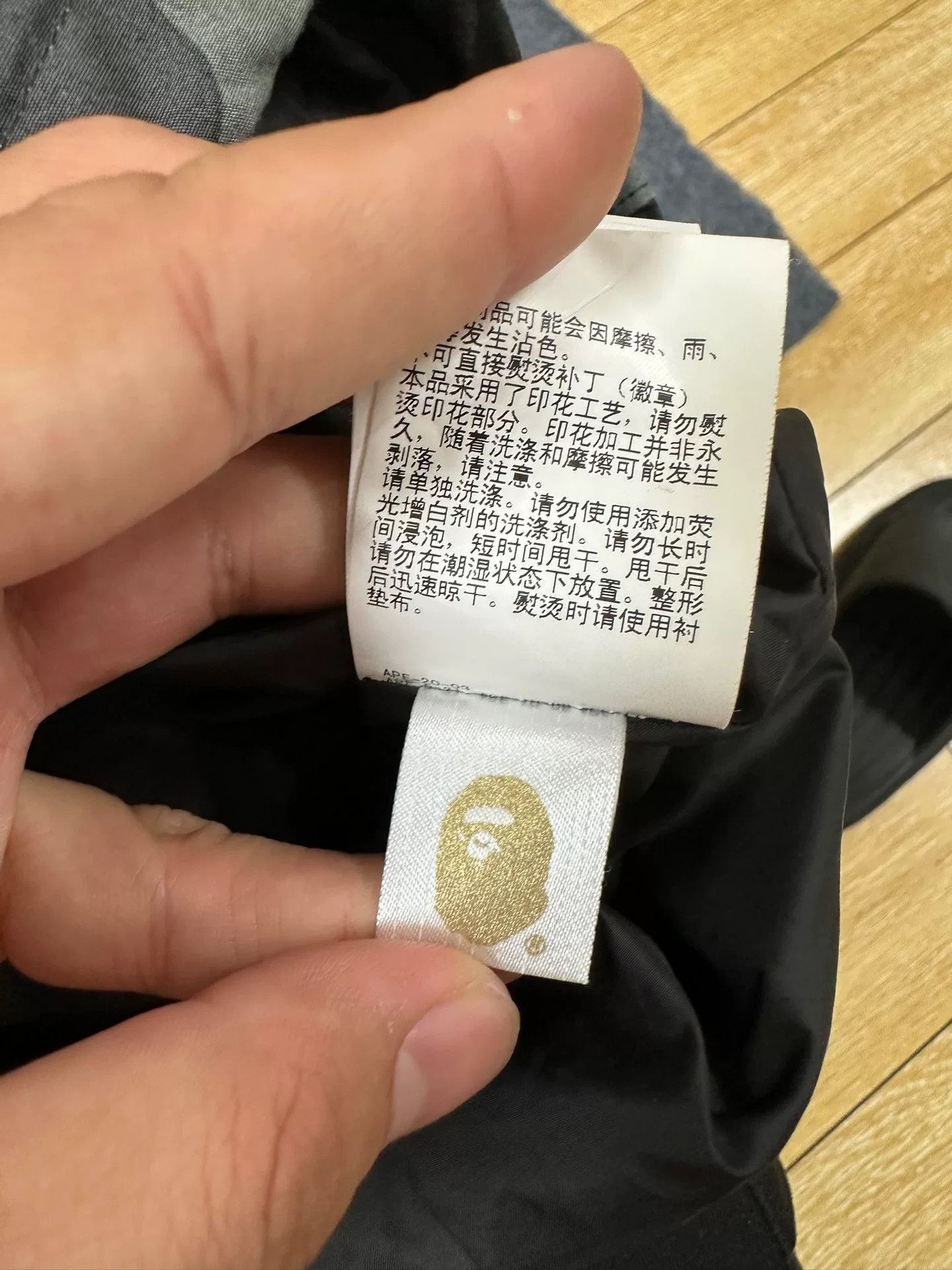 Bape Bape Multi Glow Jacket Outerwear Size US XL / EU 56 / 4 - 5 Thumbnail