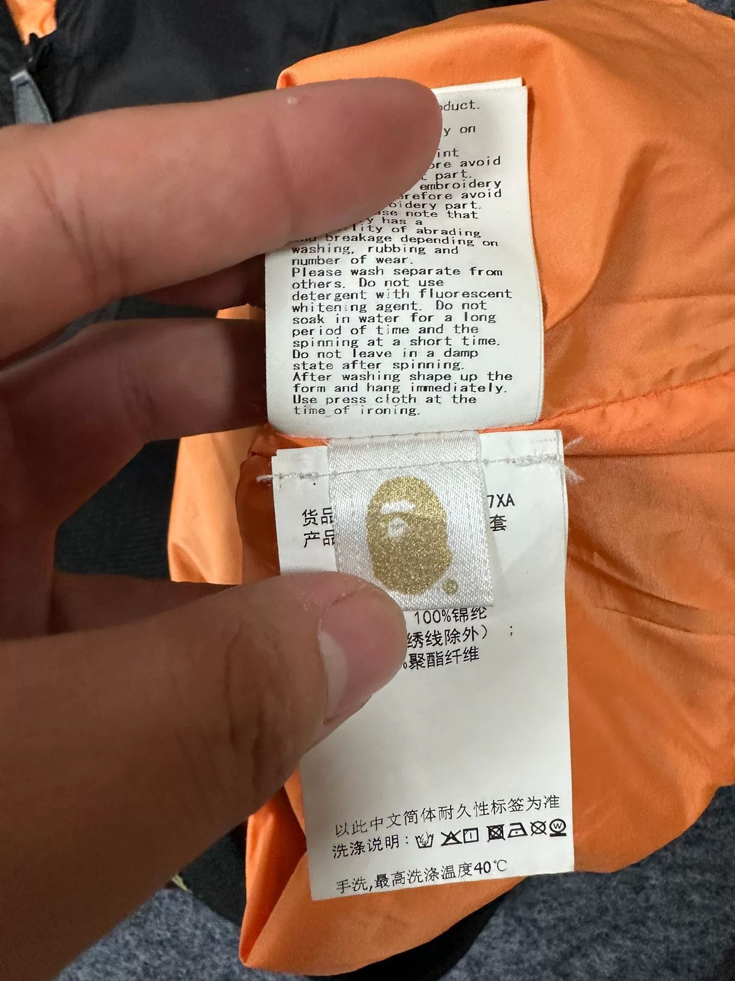Bape Bape Multi Space Jacket Outerwear Size US XL / EU 56 / 4 - 5 Thumbnail