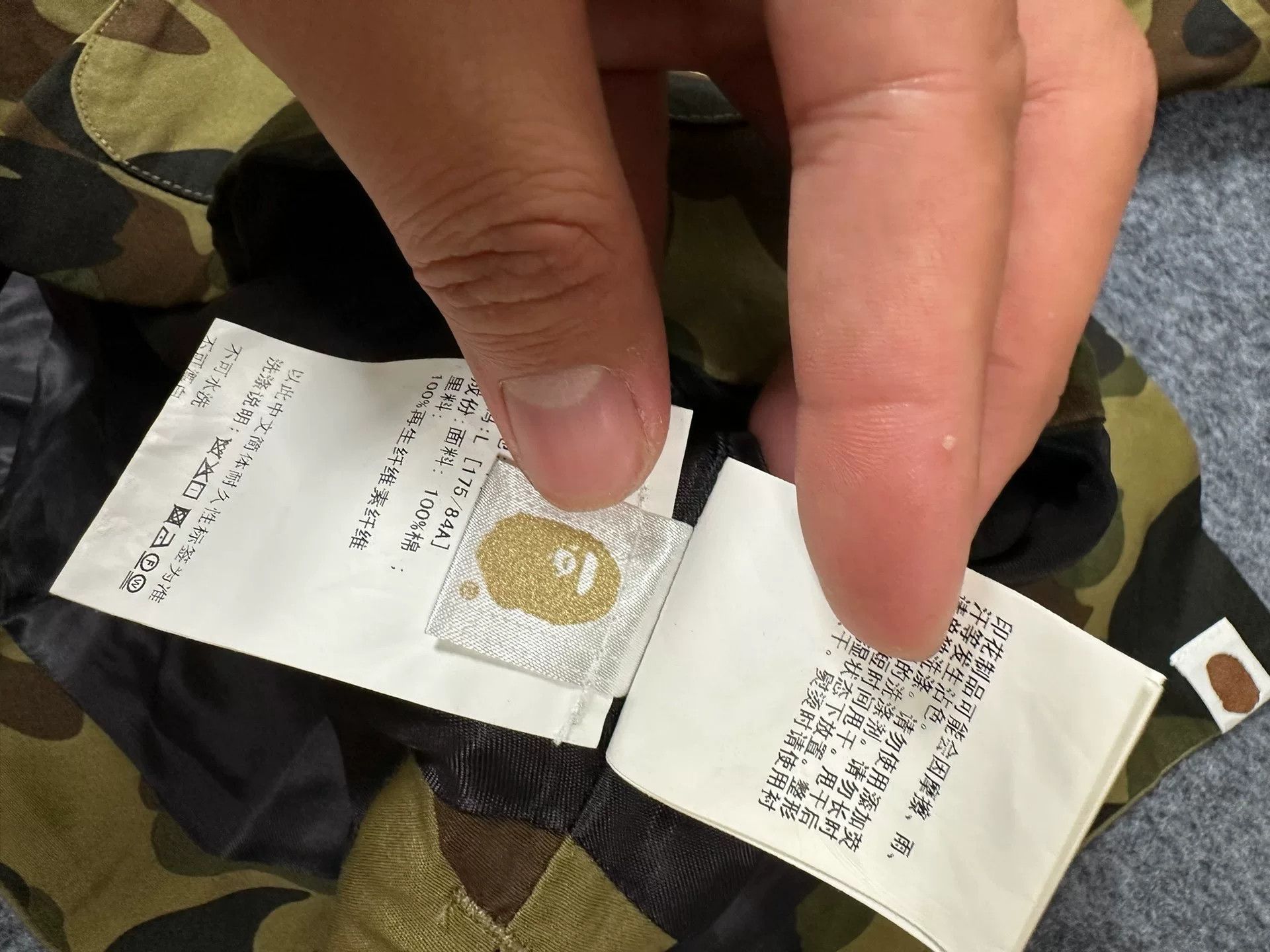 Bape Bape Multi Space Jacket Outerwear Size US L / EU 52-54 / 3 - 5 Thumbnail