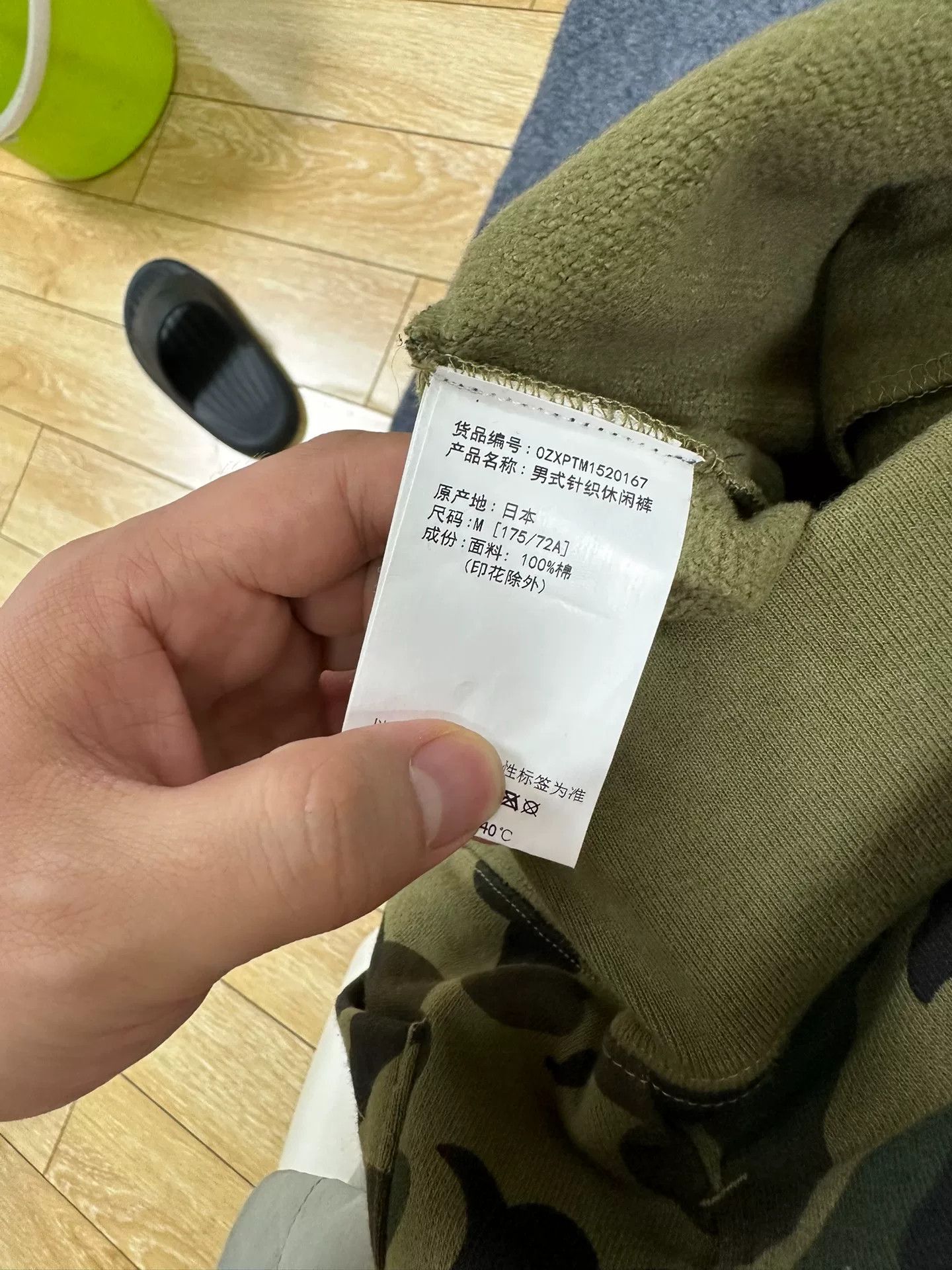 Bape Bape Multi Shark Pants Casual Designer Size US 32 / EU 48 - 4 Thumbnail