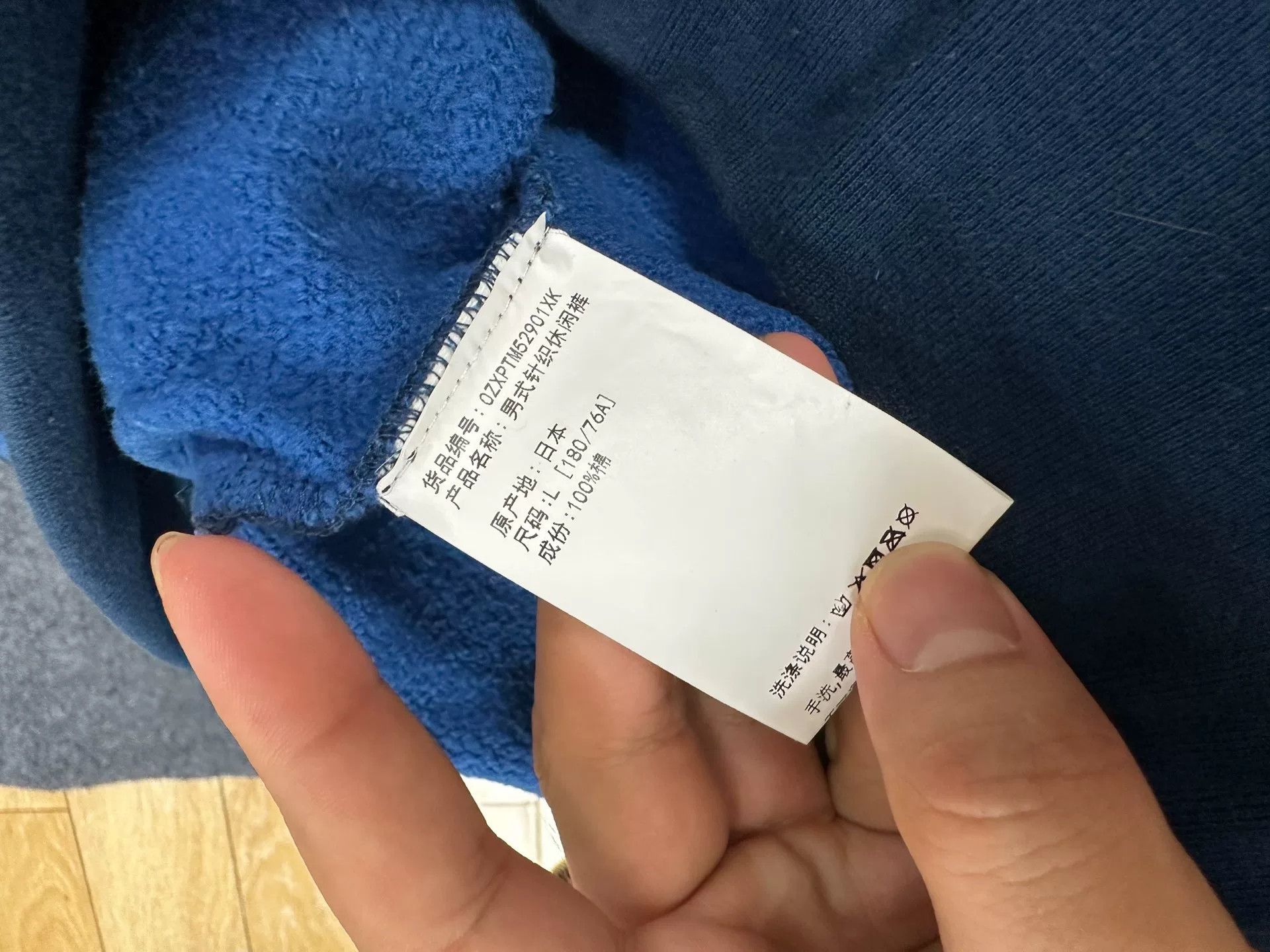 Bape Bape Multi Space Collab Designer Size US 34 / EU 50 - 4 Thumbnail
