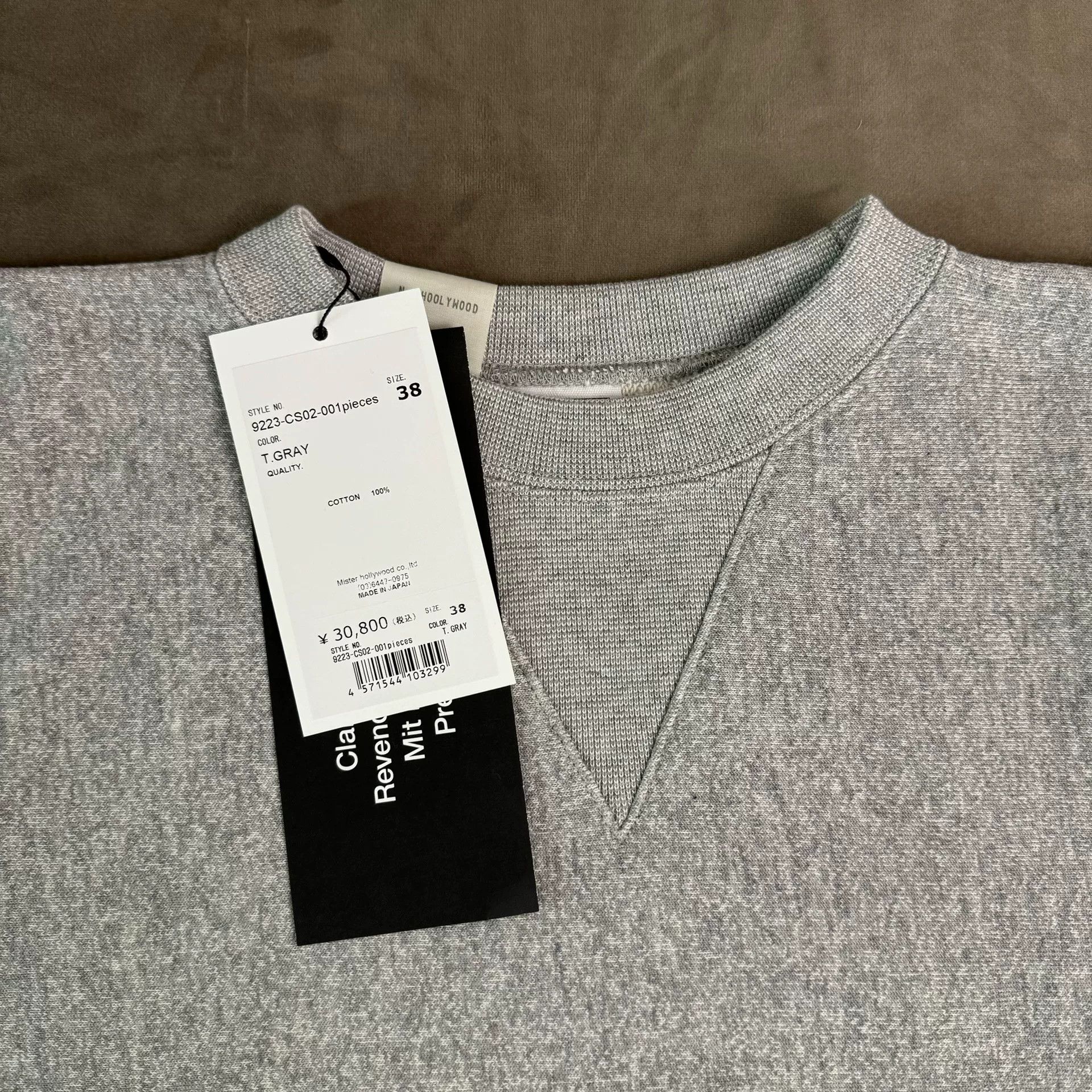 N.Hoolywood N.HOOLYWOOD x LOOPWHEELER 22SS Sweatshirt Size US M / EU 48-50 / 2 - 3 Thumbnail