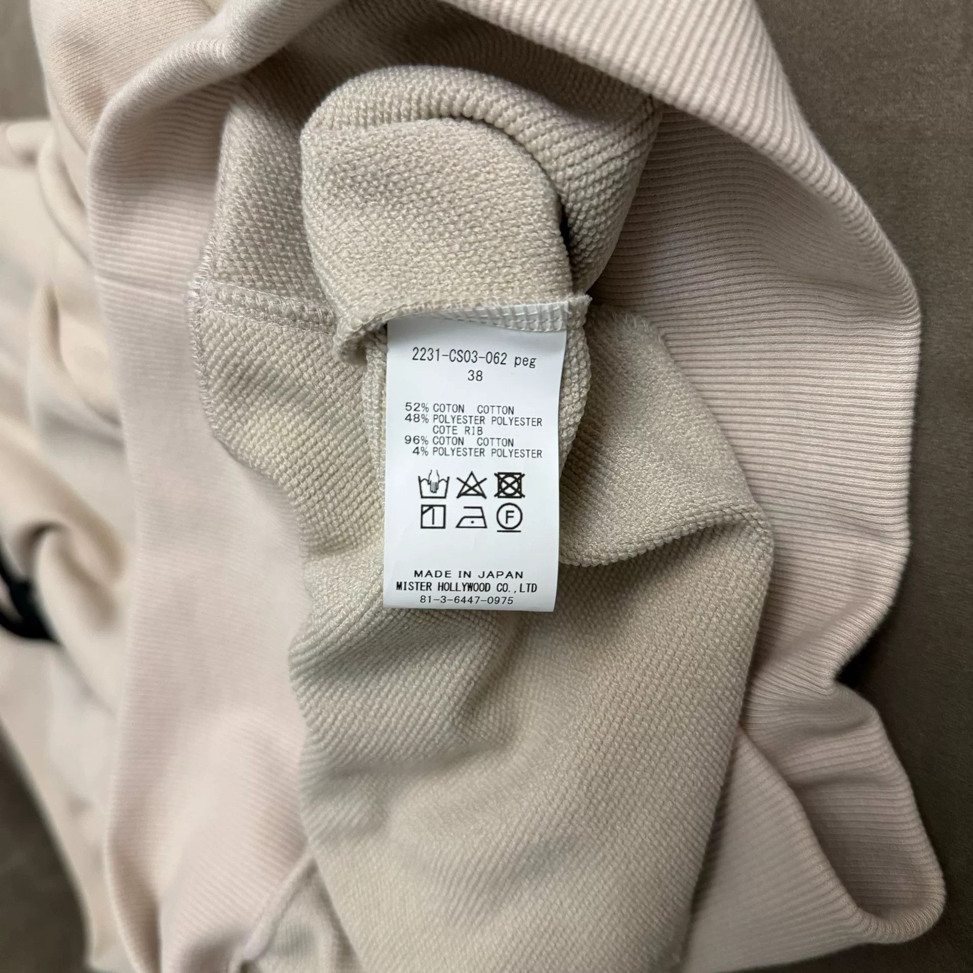 N.Hoolywood N.Hoolywood 23SS Stand Collar Pullover Size US M / EU 48-50 / 2 - 6 Thumbnail