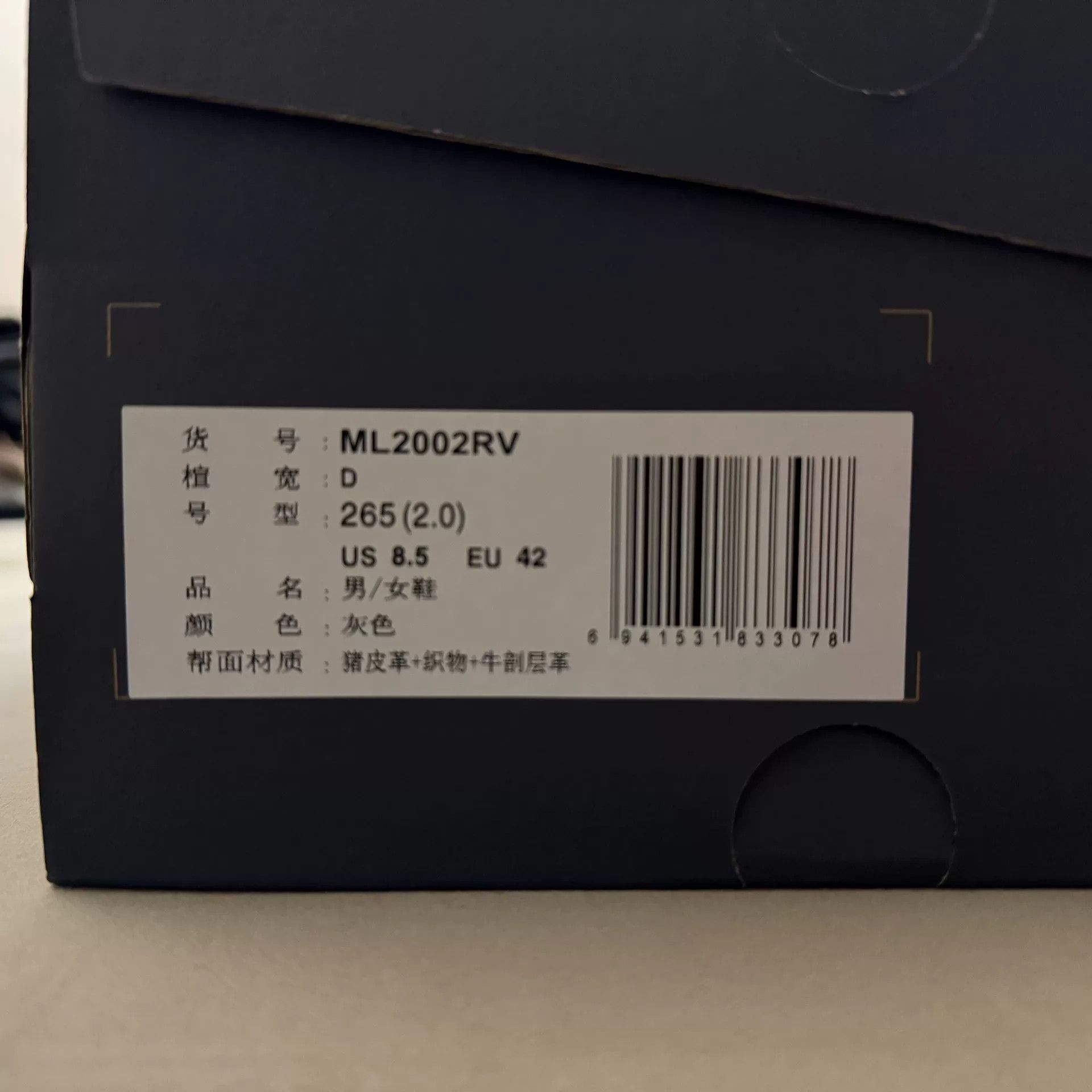 New Balance N.HOOLYWOOD x Invincible x New Balance 2002R Size US 8.5 / EU 41-42 - 6 Thumbnail