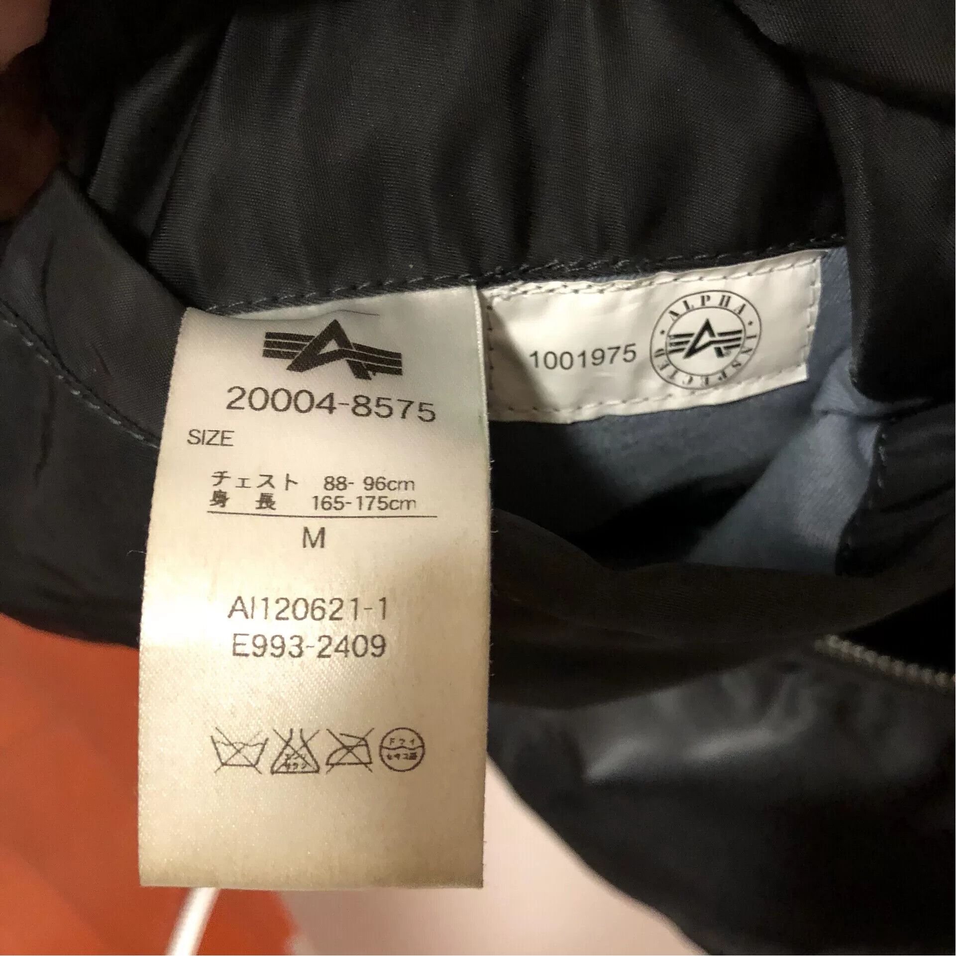 Mastermind Japan Mastermind Japan x ALPHA MMJ MA1 Jacket Size US M / EU 48-50 / 2 - 7 Thumbnail