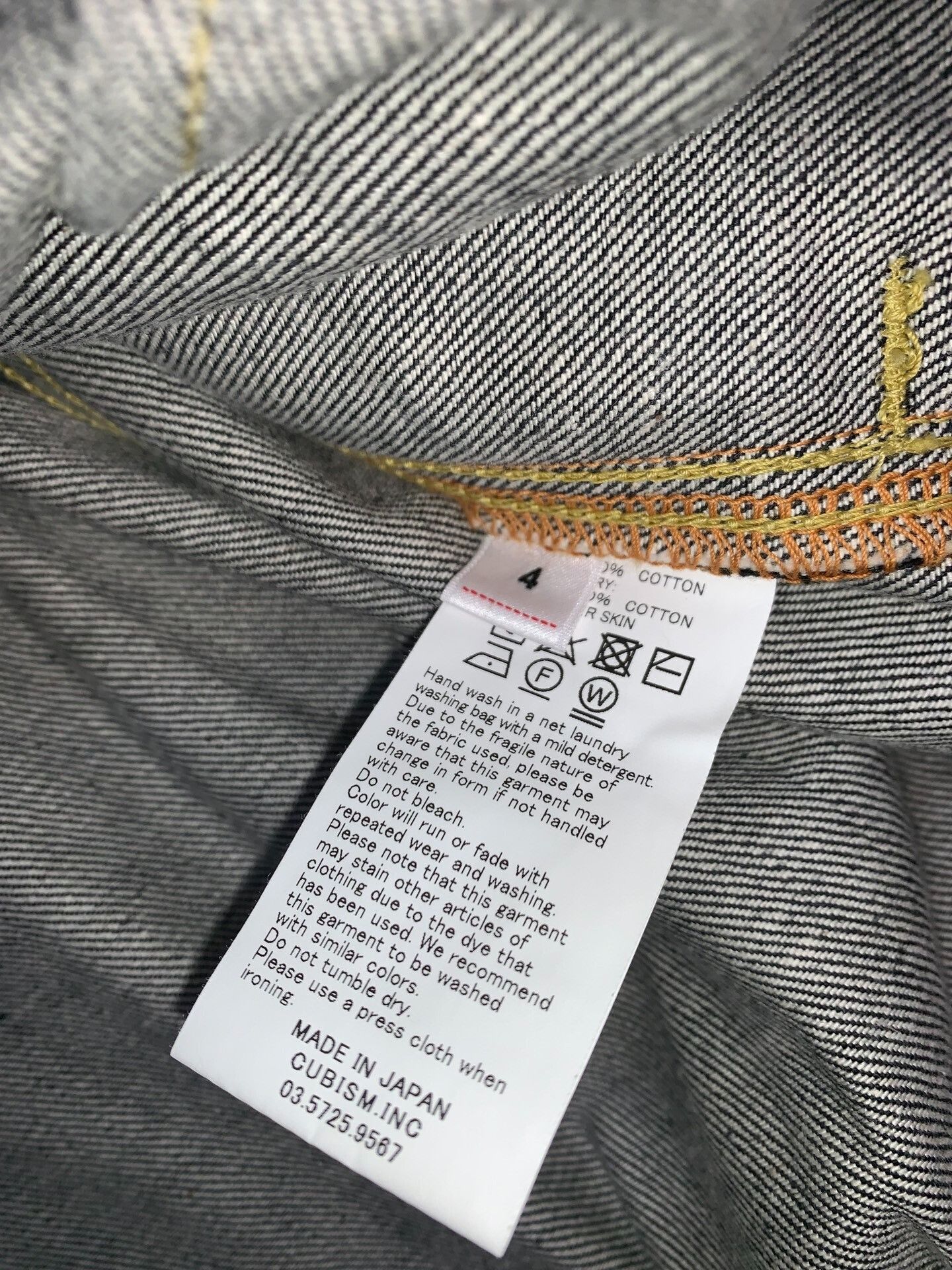 Visvim visvim 101xx Raw Denim Jacket Size US M / EU 48-50 / 2 - 3 Thumbnail