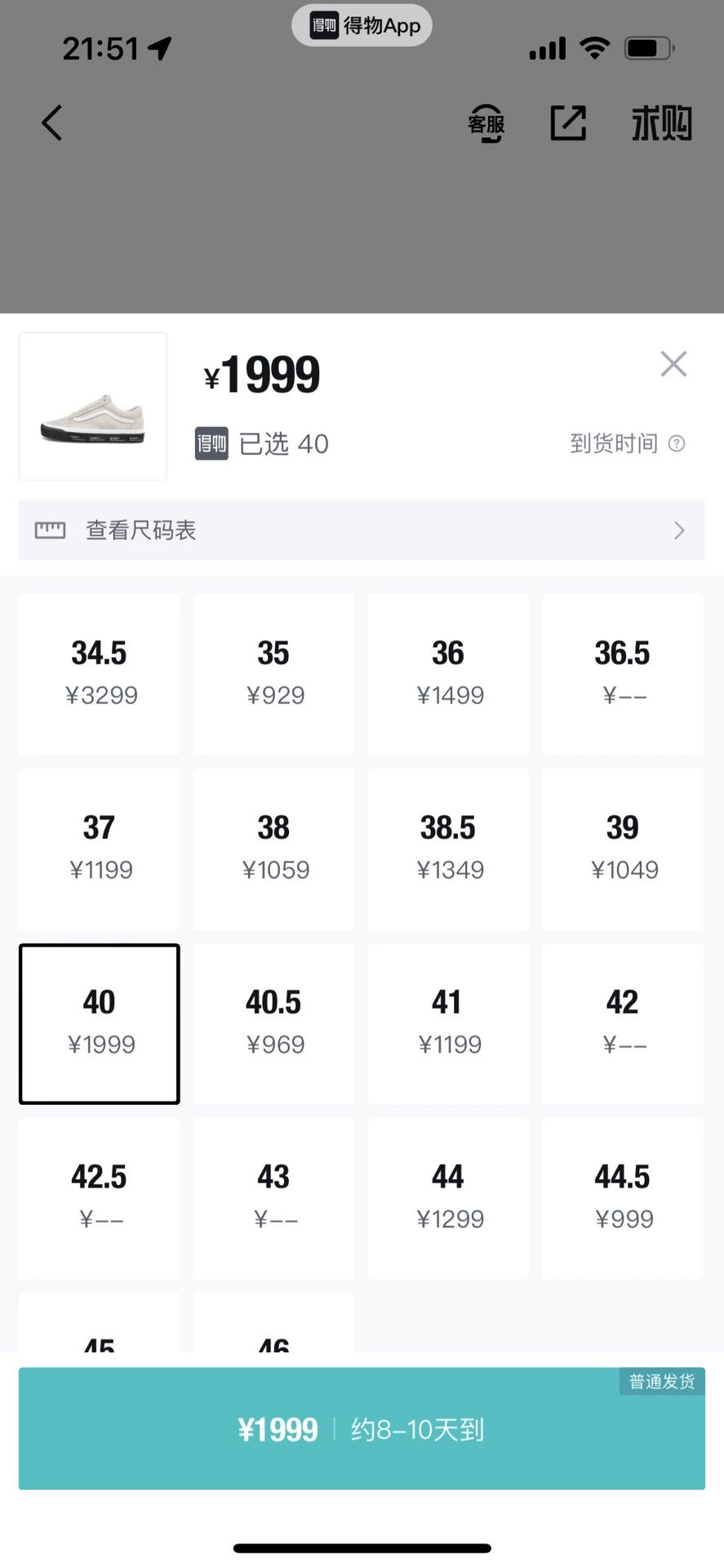 Wtaps WTAPS x Vans Old Skool 20AW Size US 7 / EU 40 - 6 Thumbnail