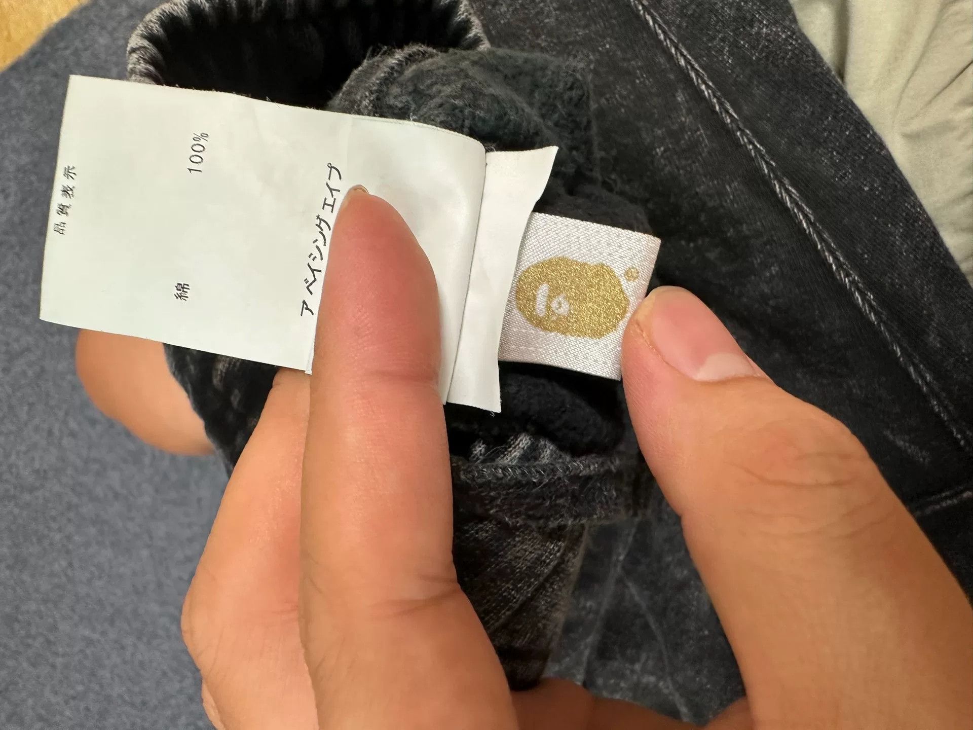 Bape Bape Multi Space Pants Casual Designer Size US 38 / EU 54 - 5 Thumbnail