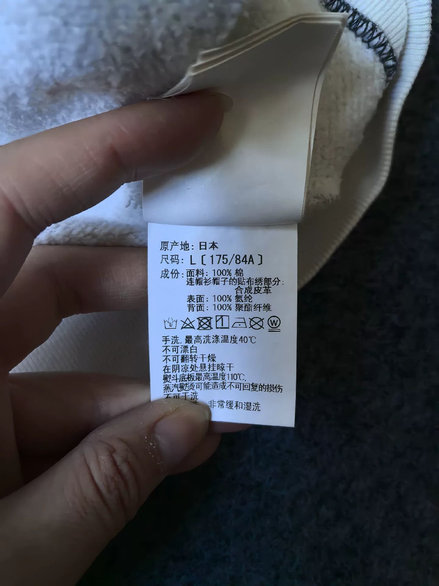 Bape Bape Shark Sweatshirt Pullover Size US L / EU 52-54 / 3 - 5 Thumbnail