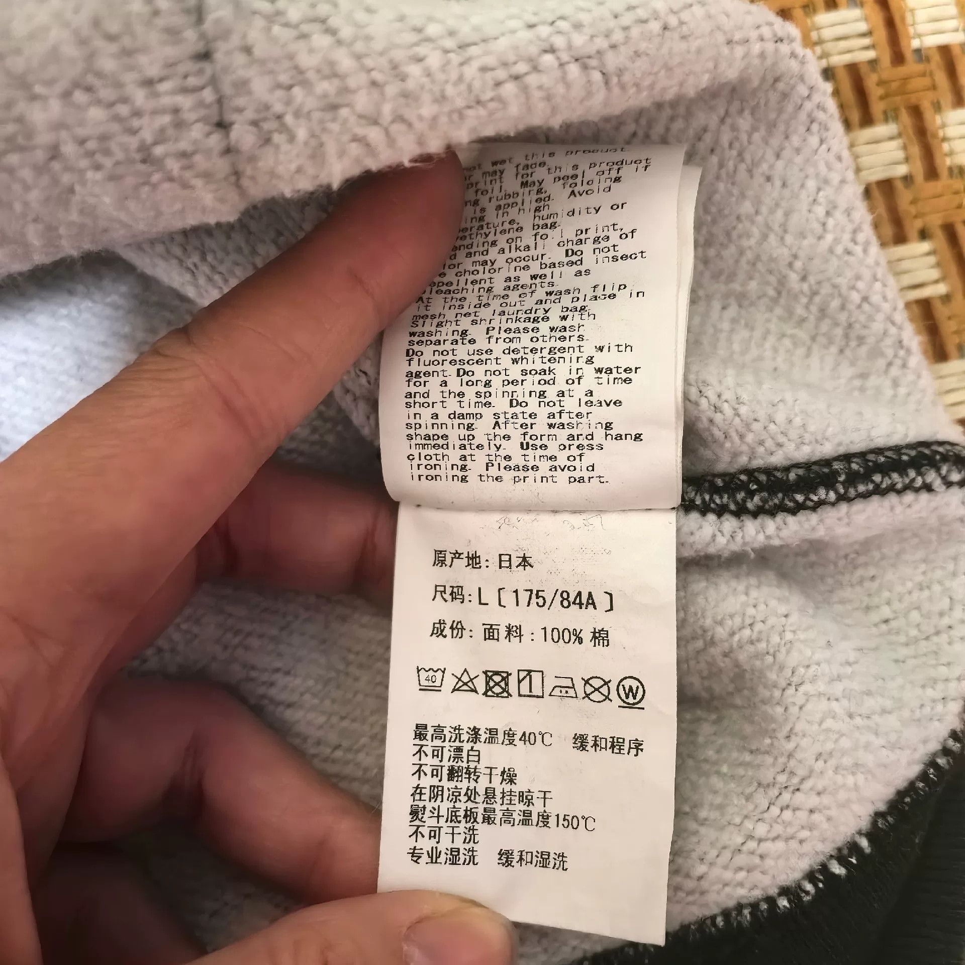 Bape Bape Multi Shark Sweatshirt Pullover Size US L / EU 52-54 / 3 - 5 Thumbnail