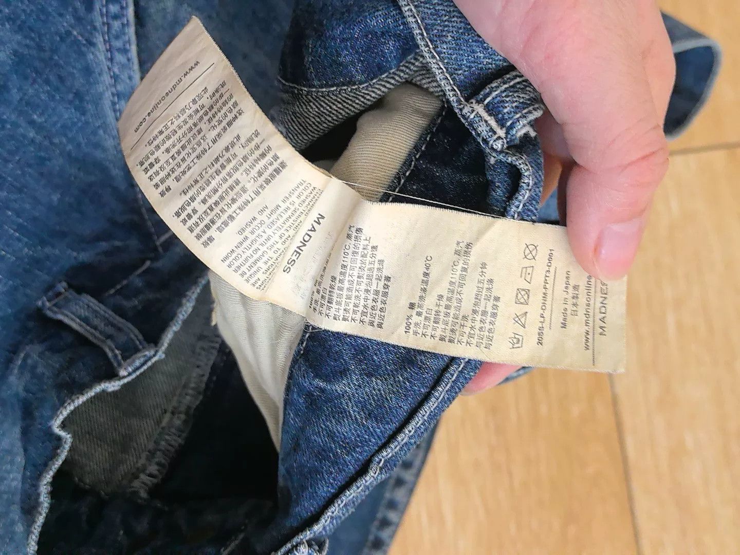 Other Other Denim Jeans Casual Designer Size US 34 / EU 50 - 3 Thumbnail