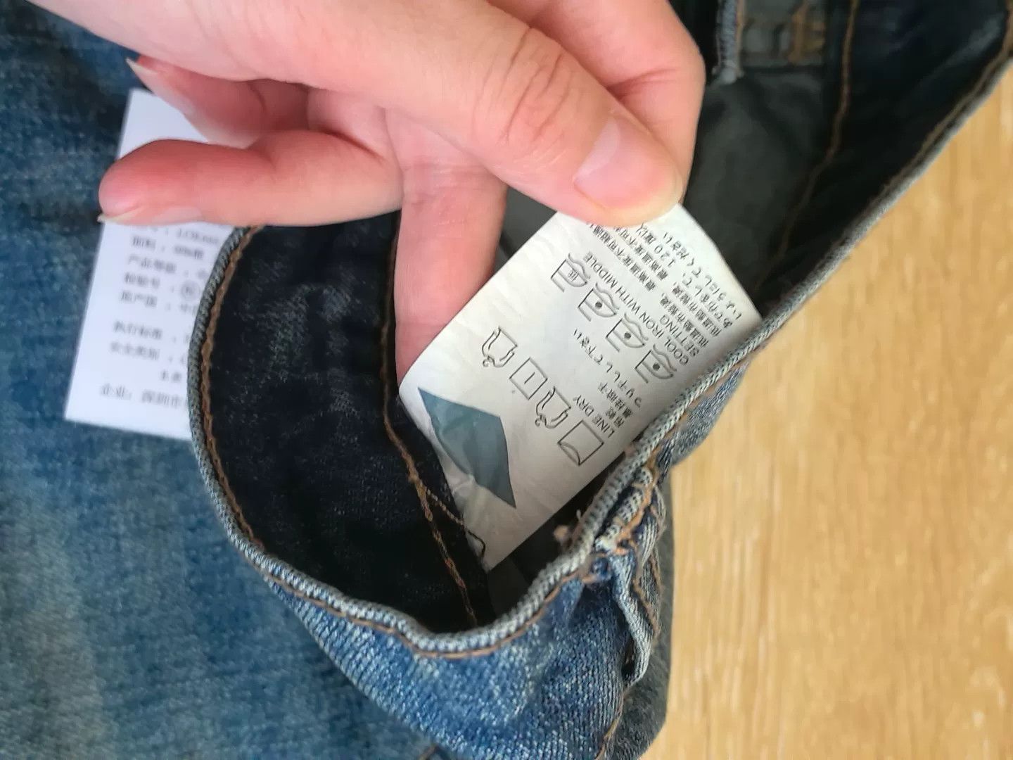 Other Other Denim Jeans Casual Designer Size US 39 - 2 Thumbnail