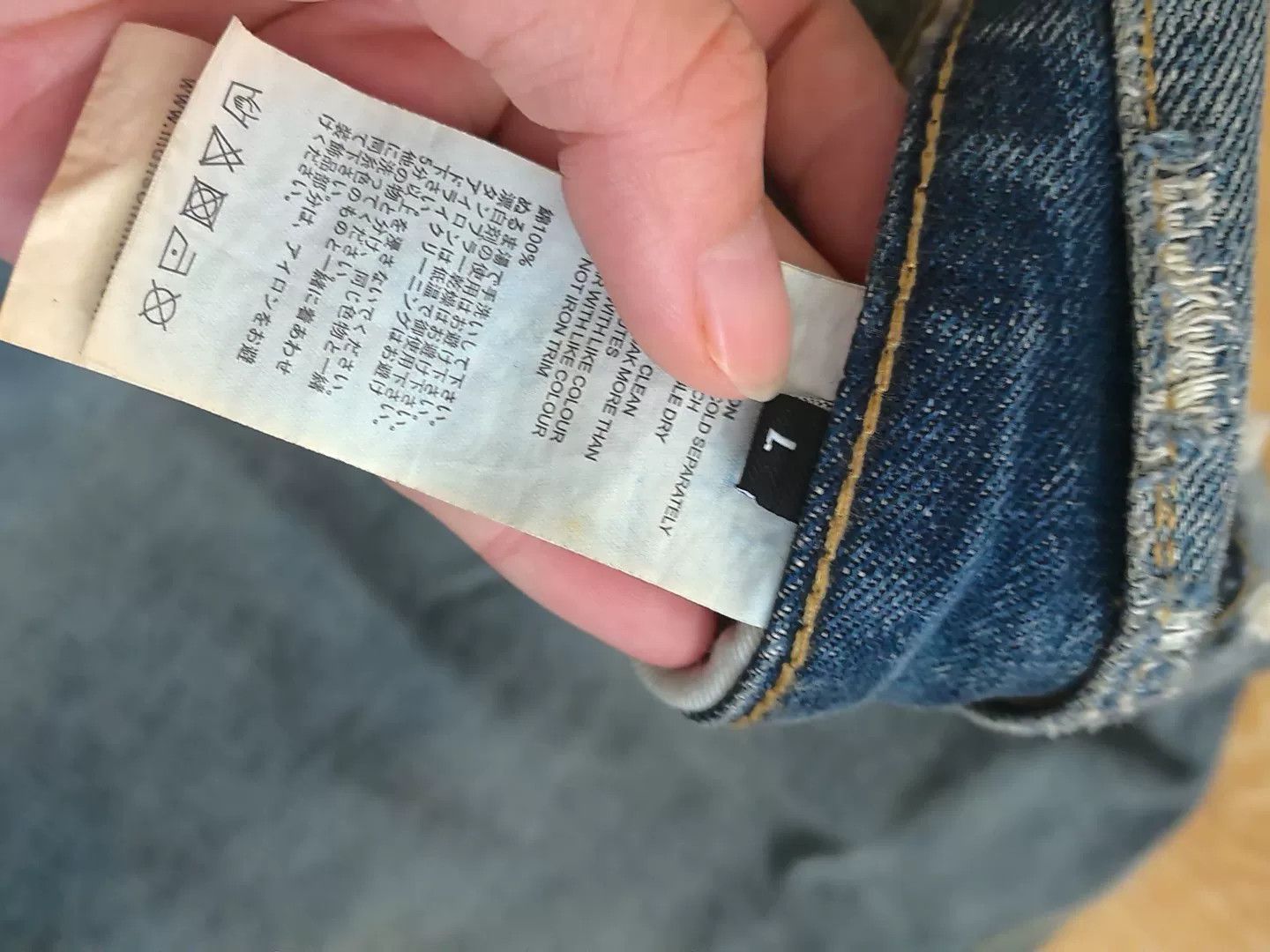 Other Other Denim Jeans Casual Designer Size US 30 / EU 46 - 2 Thumbnail