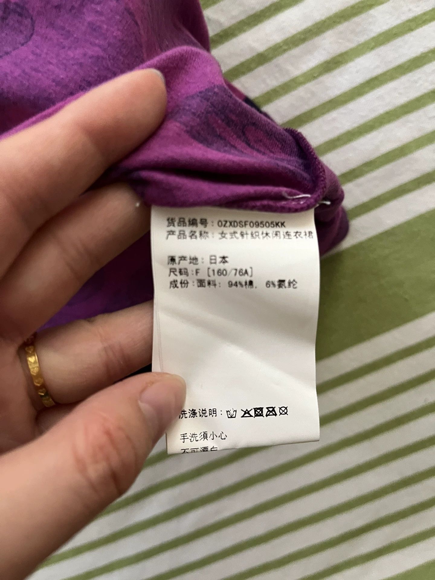 Bape Bape Purple Camo T-Shirt Casual Size US L / EU 52-54 / 3 - 2 Thumbnail