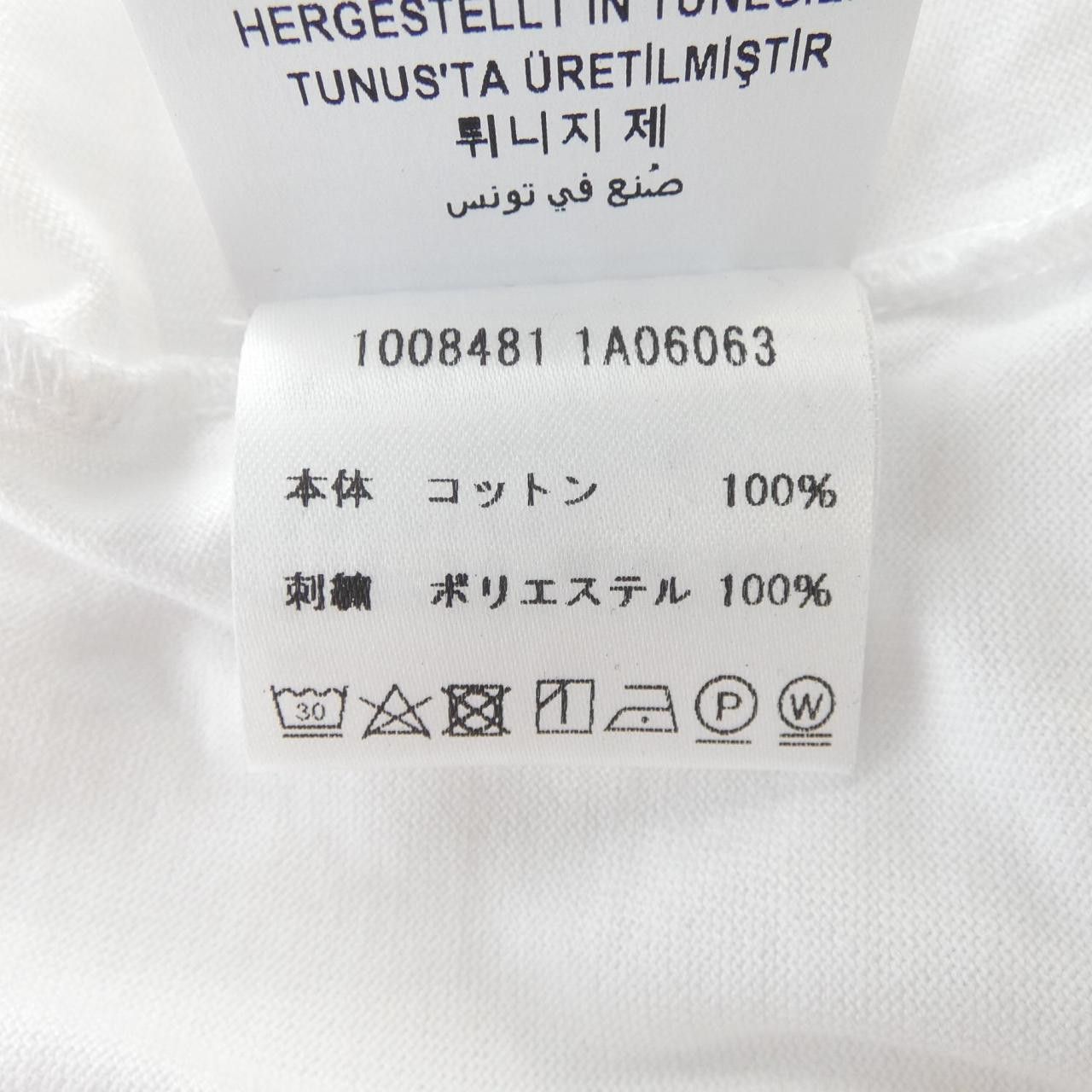 Versace Versace Versace Cotton T Shirt Textile T-Shirts 1008481 DUTY FREE for USA Size ONE SIZE - 3 Thumbnail