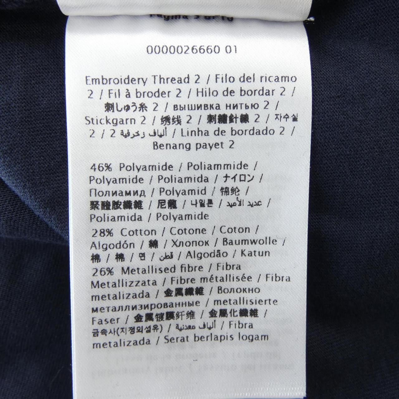 Valentino Valentino Valentino Cotton T Shirt Textile T-Shirts DUTY FREE for USA Size ONE SIZE - 5 Thumbnail