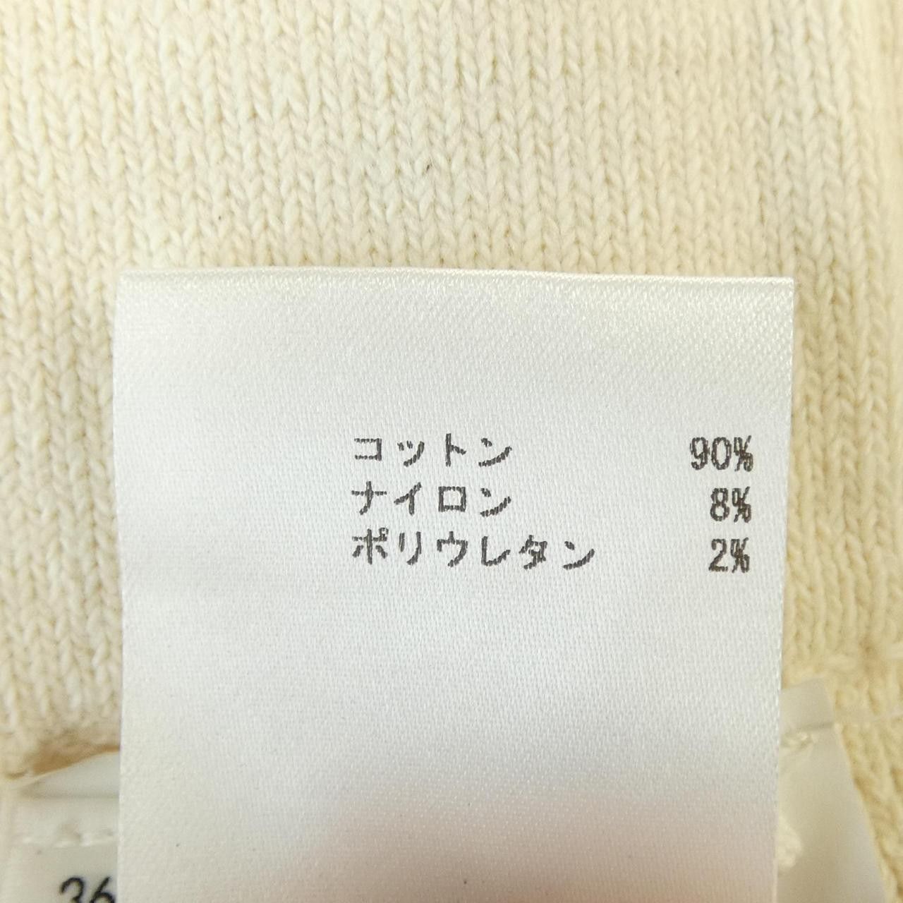 Jil Sander Jil Sander Jil Sander+ Skirt Textile Skirts JPPU751512WUY2408821 DUTY FREE for USA Size ONE SIZE - 3 Thumbnail