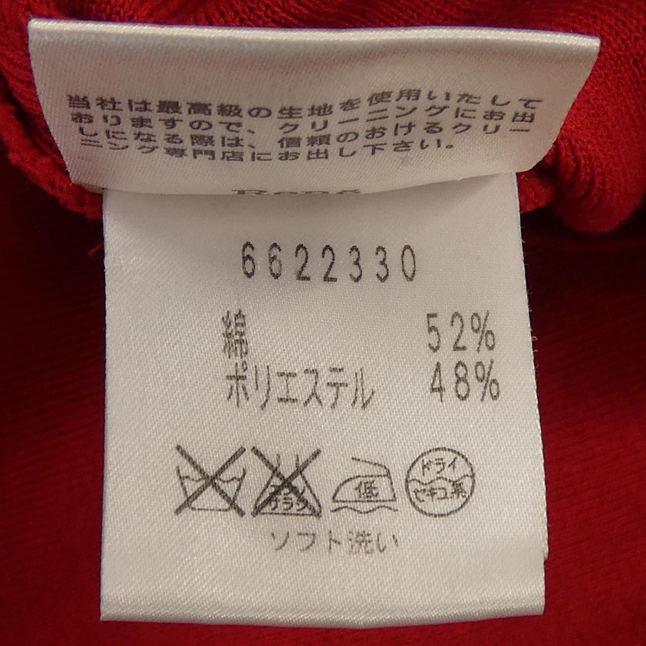 Other Other Rene Dress Others Dresses DUTY FREE for USA Size ONE SIZE - 3 Thumbnail