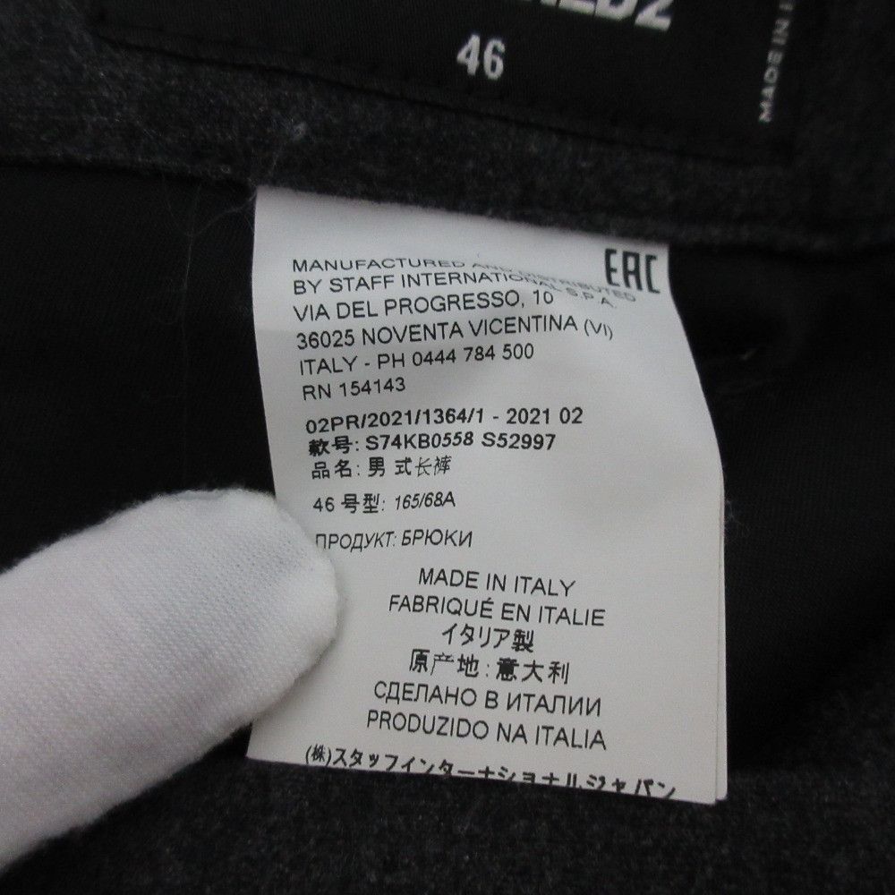 Other Other Dsquared2 Wool Cargo Pants Others Pants DUTY FREE for USA Size ONE SIZE - 7 Thumbnail